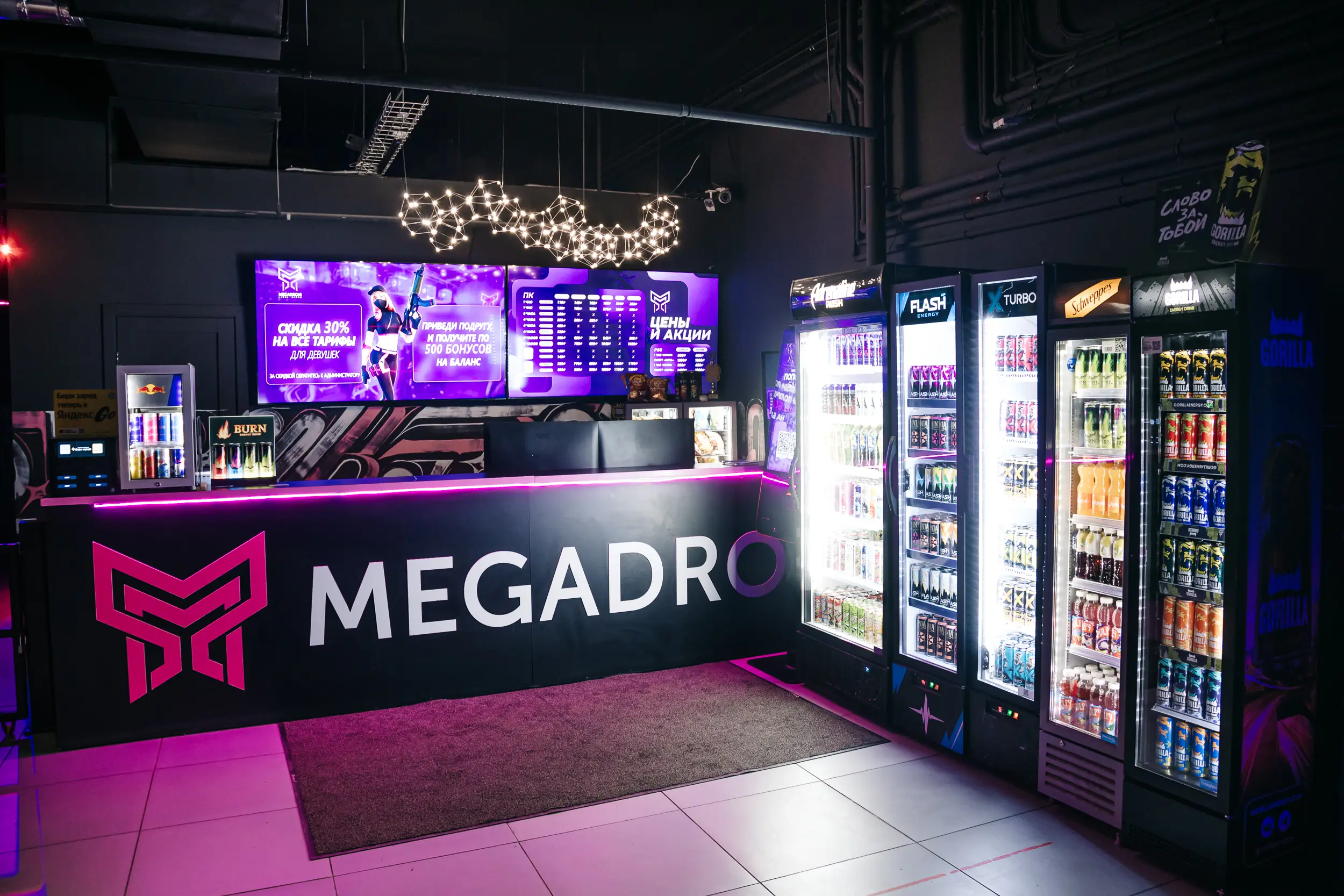 Изображение клуба MEGADROM Стахановская № 1