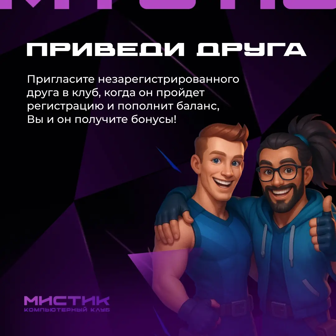 Изображение клуба Мистик № 4