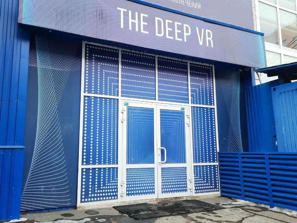 Изображение клуба The Deep VR № 5