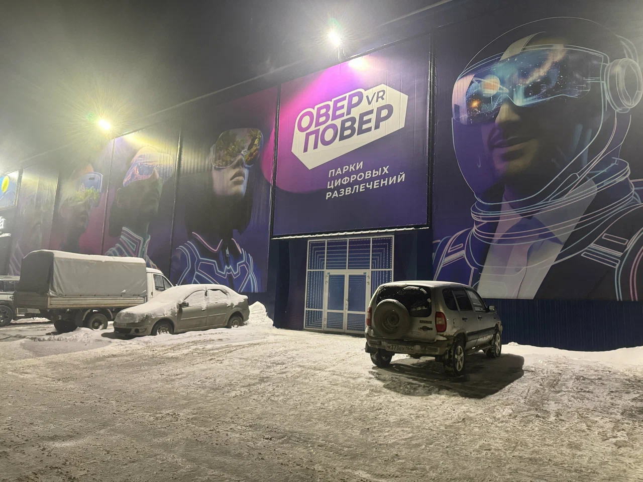 Изображение клуба The Deep VR № 3