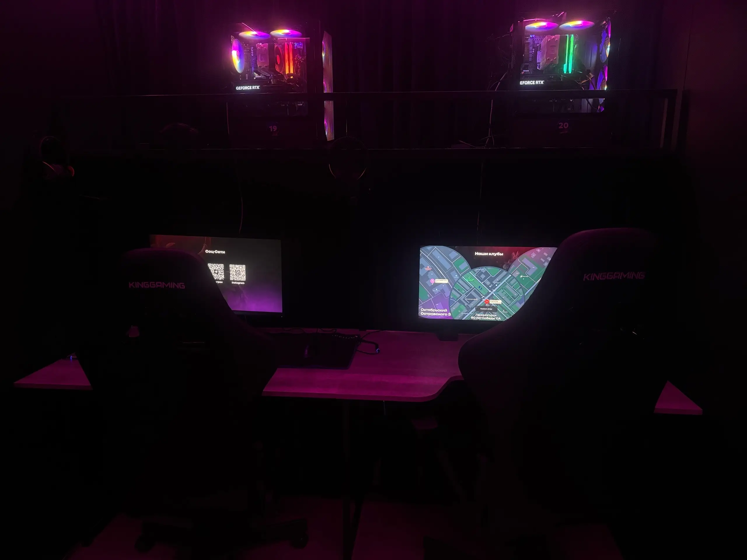 Изображение клуба KingGaming № 3