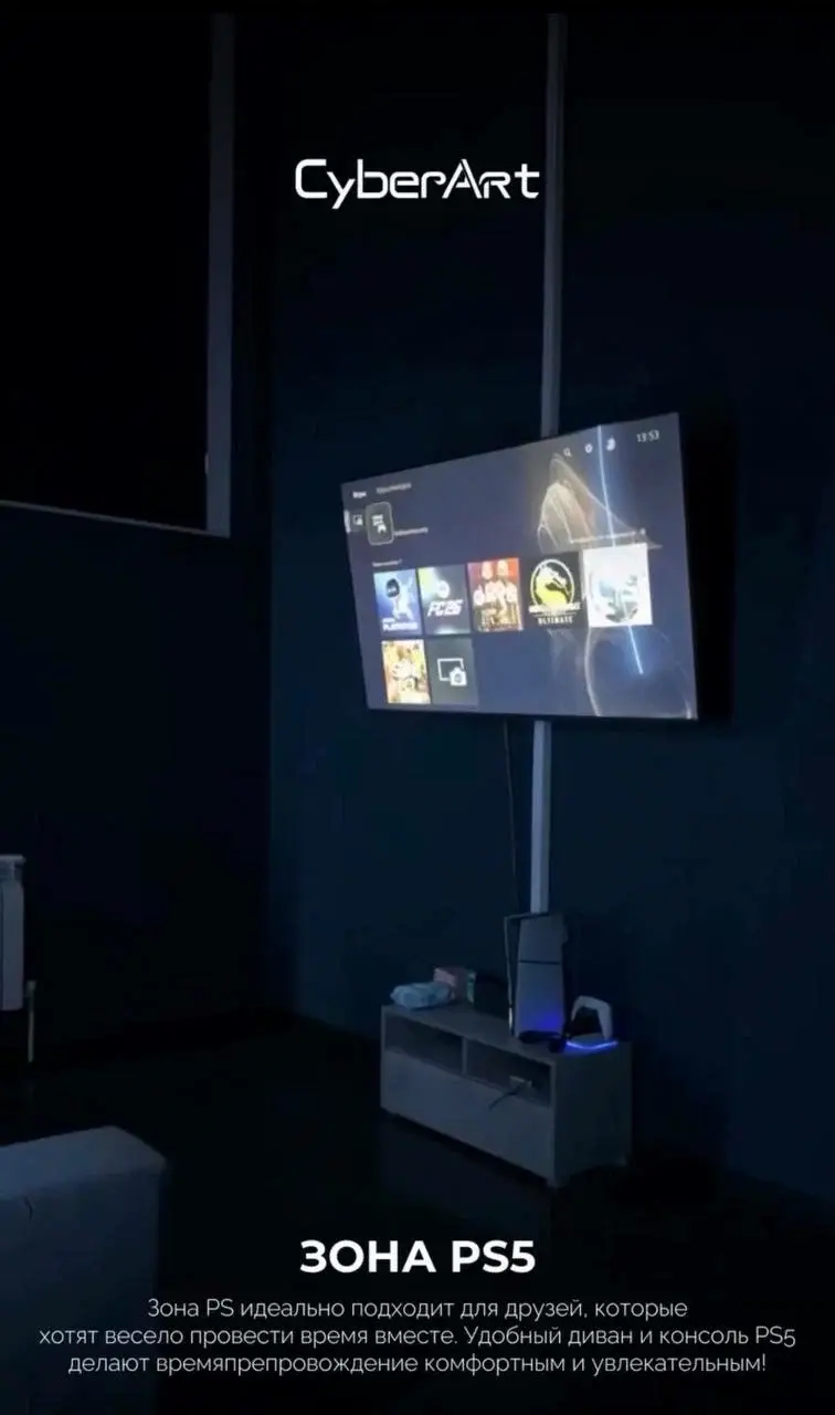 Изображение клуба КИБЕРАРТ № 3