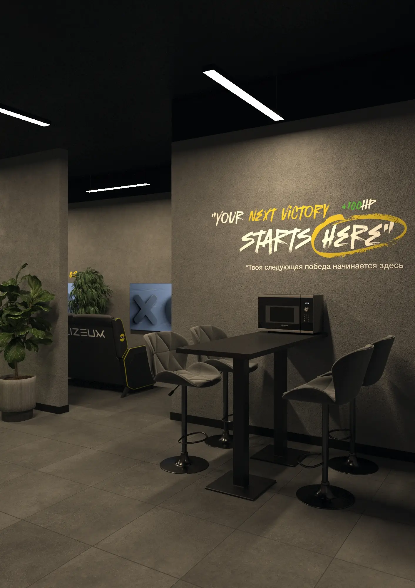 Изображение клуба Colizeum Кольцовская № 1