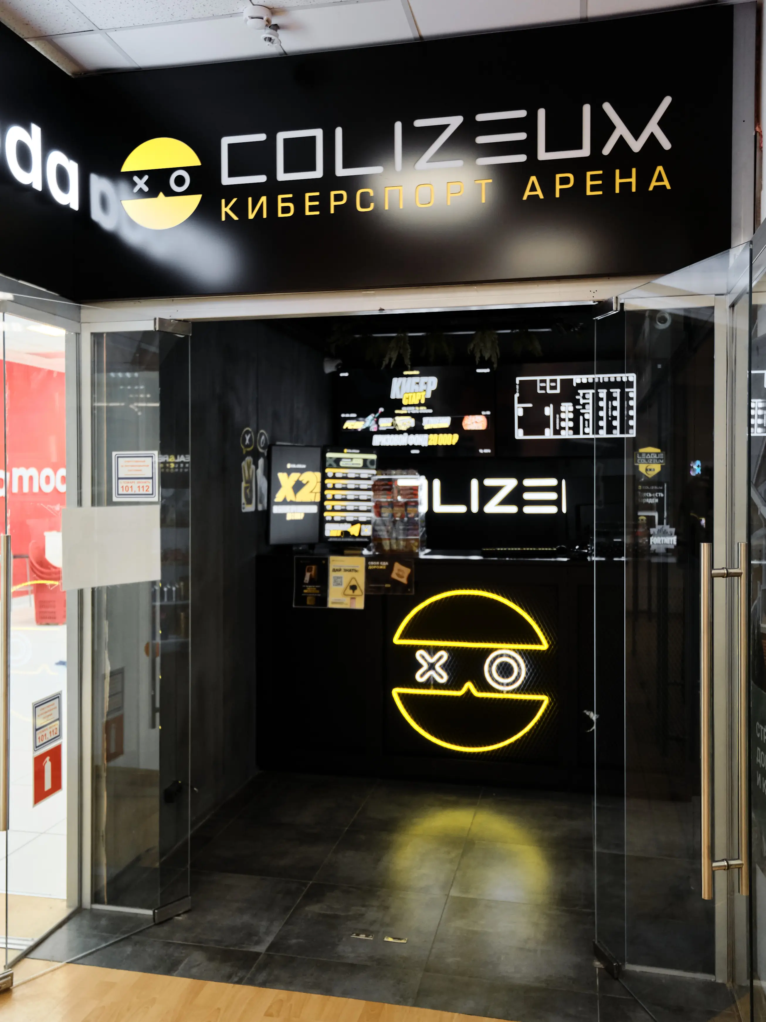 Изображение клуба COLIZEUM Лига № 7