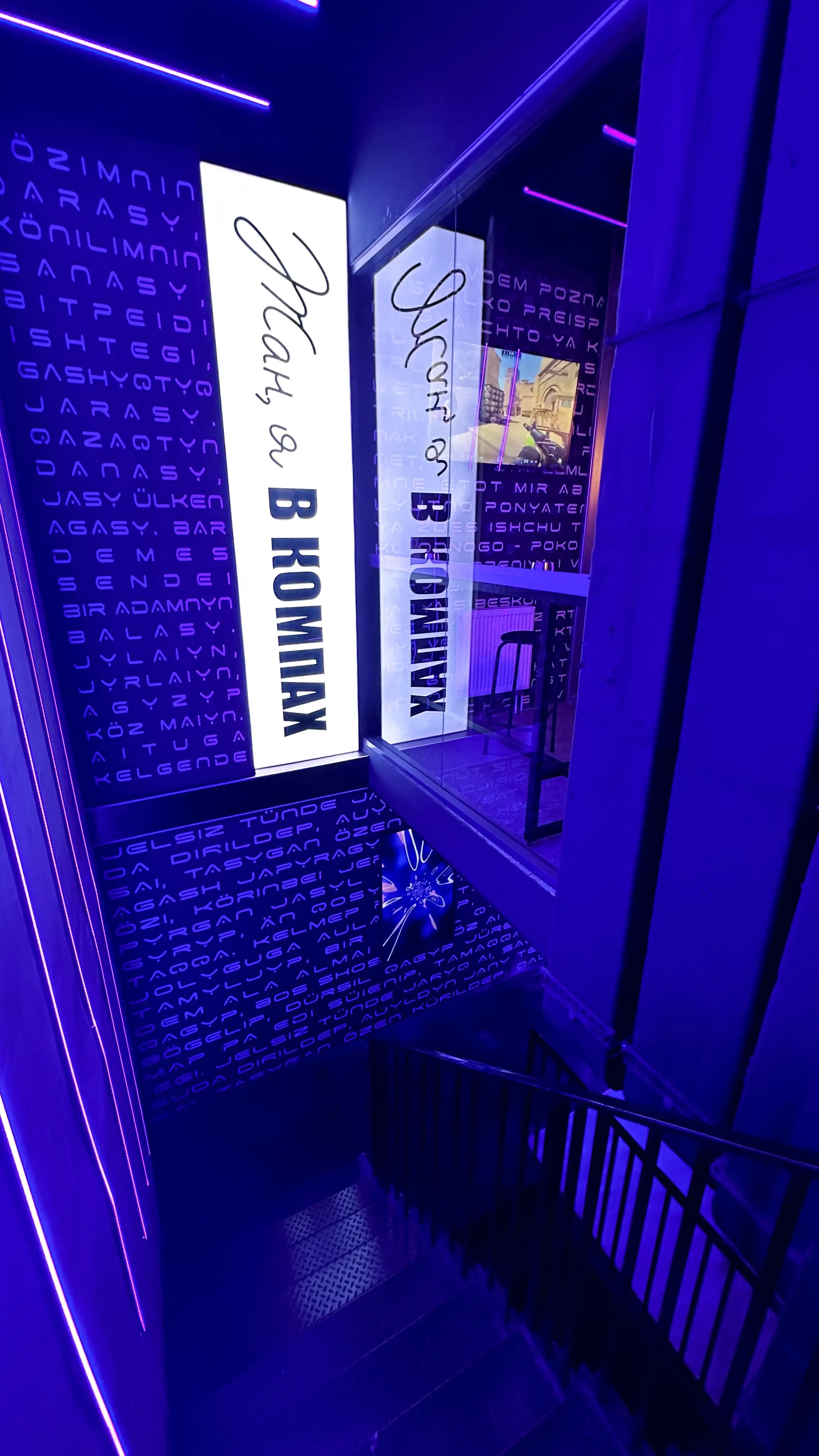 Изображение клуба Жан, я в компах № 5