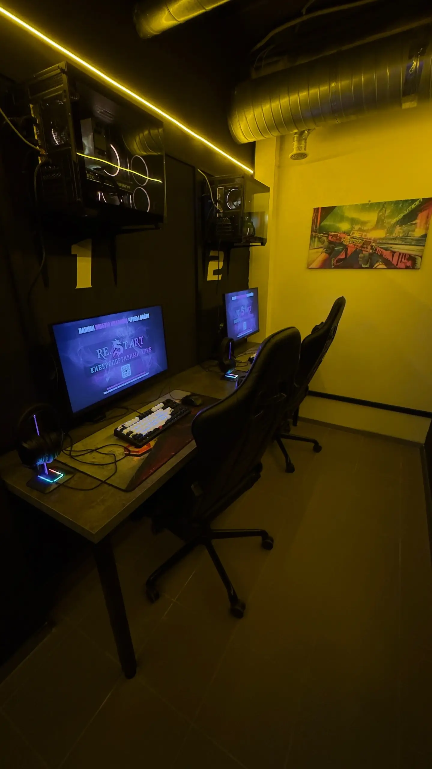 Изображение клуба Re.Start № 1