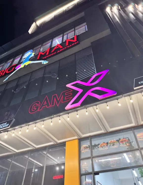 Изображение клуба Game X № 1