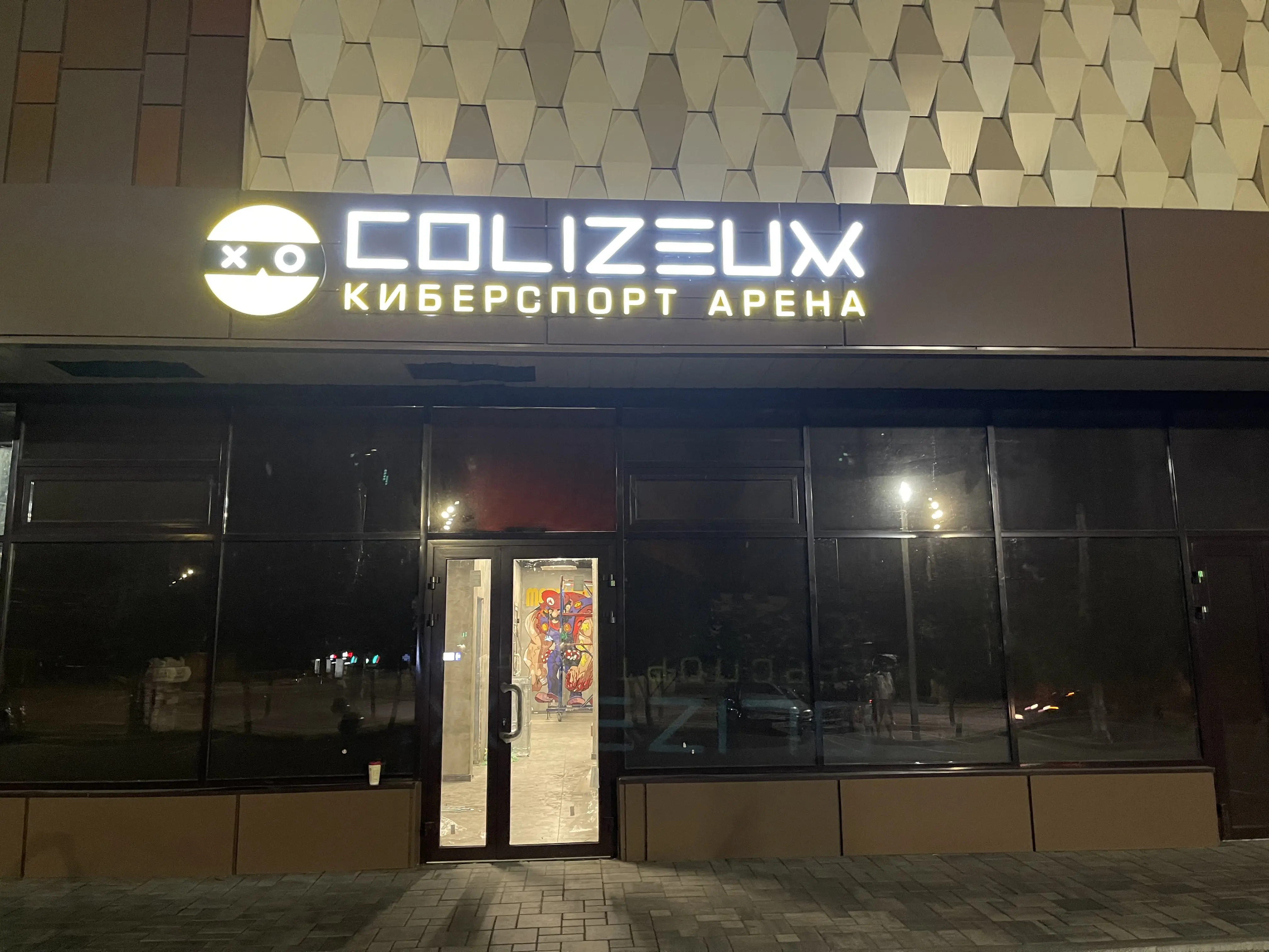 Изображение клуба COLIZEUM ТЦ Олимп № 1
