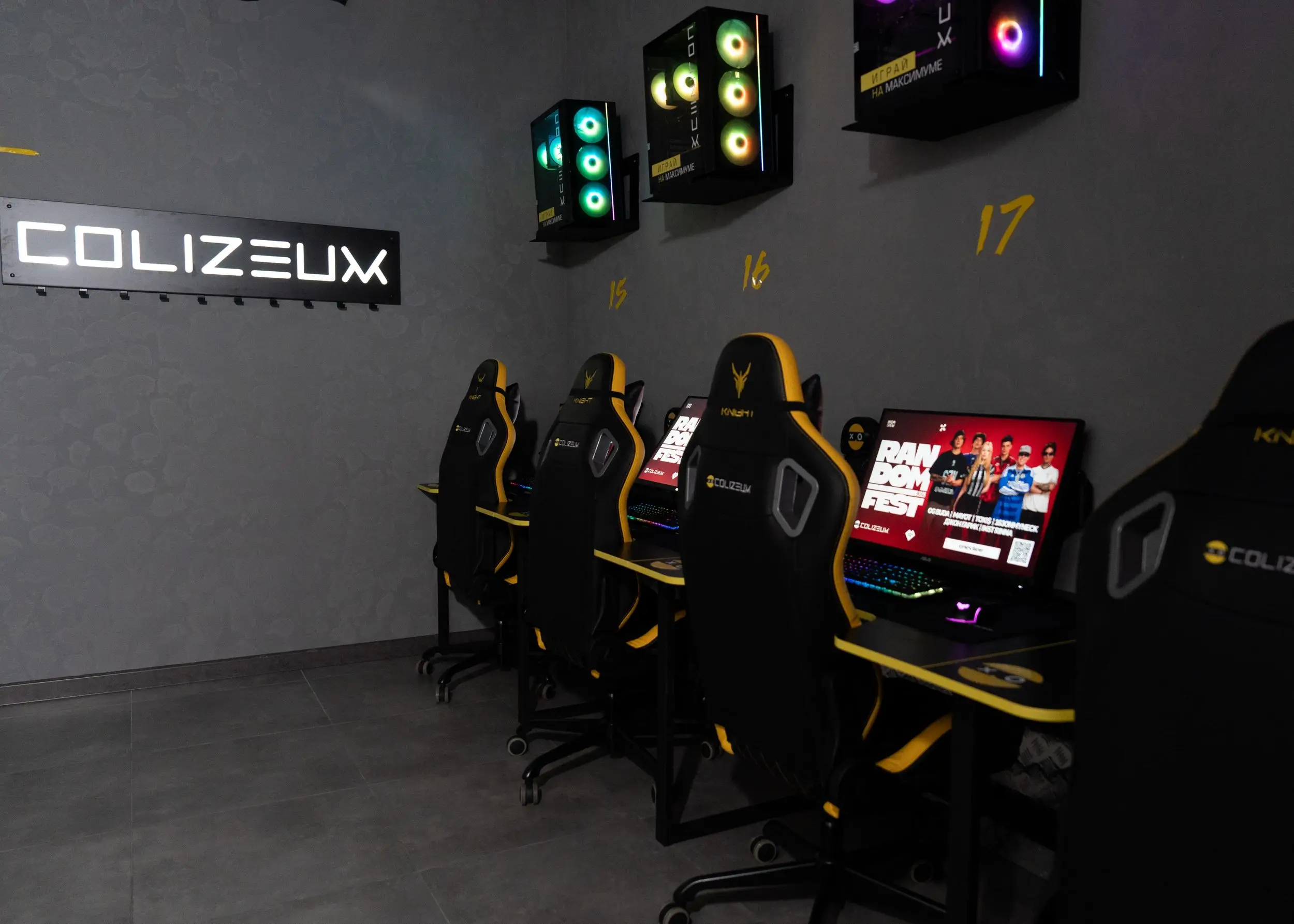 Изображение клуба COLIZEUM Трехполье № 3