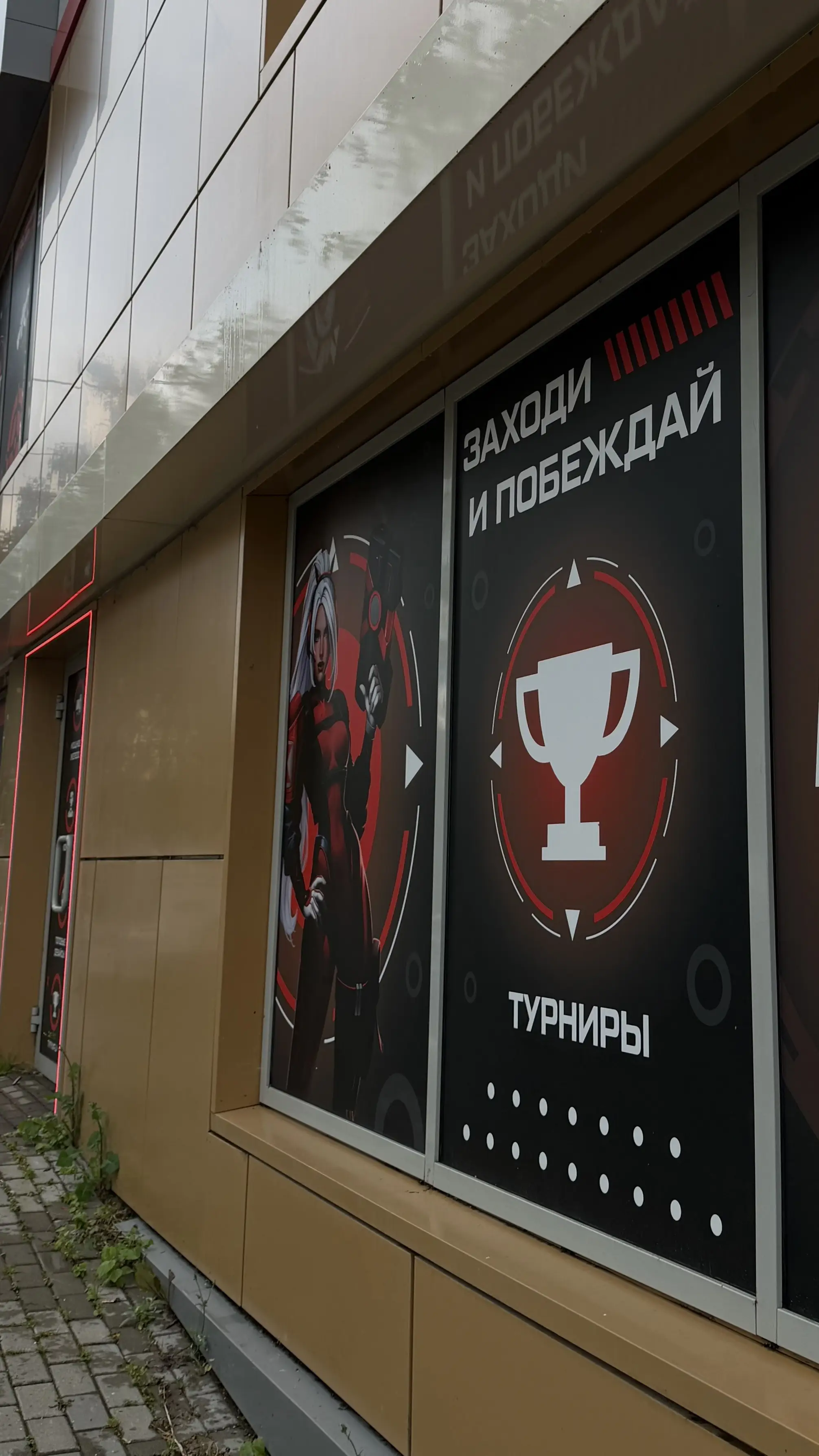 Изображение клуба CyberX Community Саранск № 2