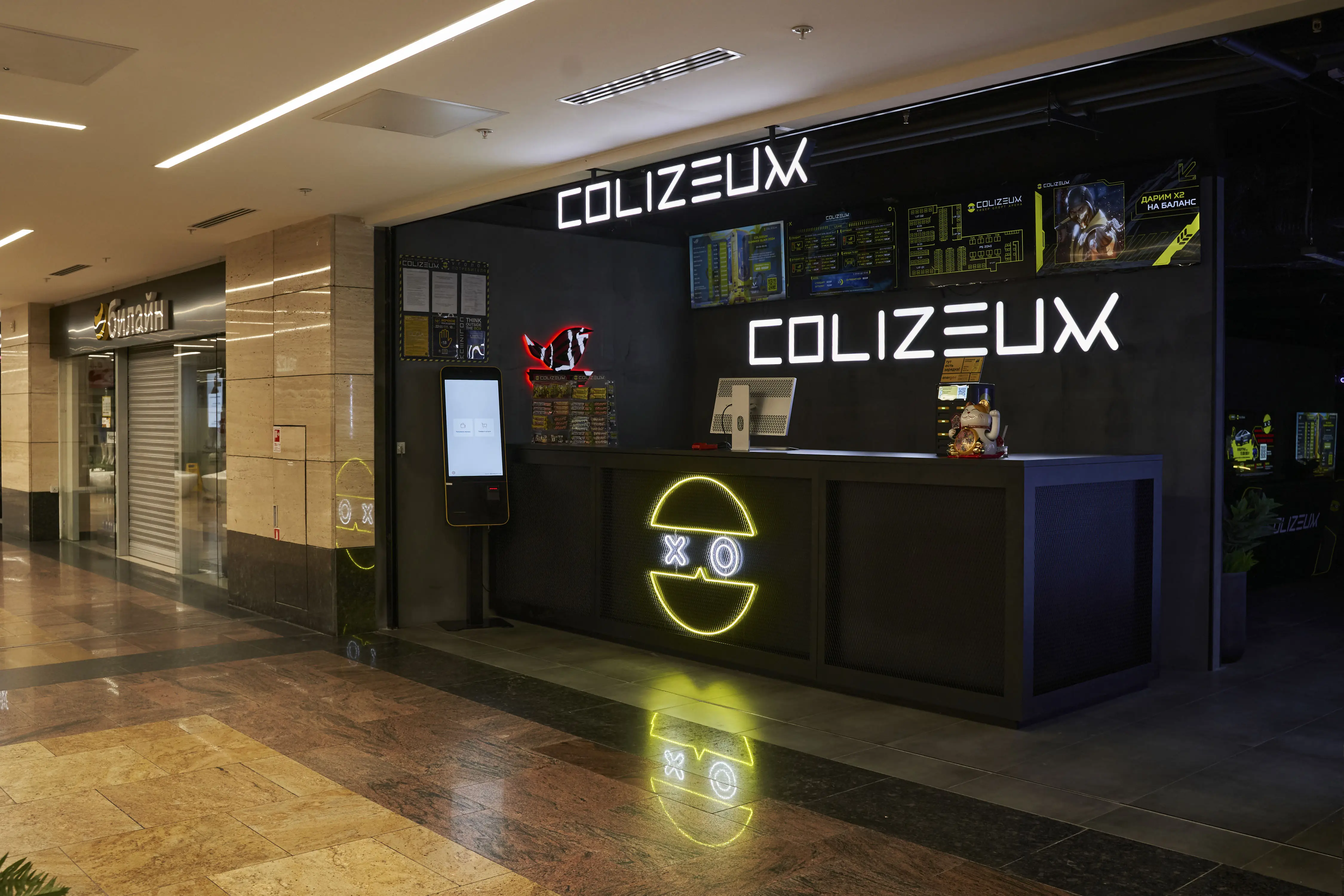Изображение клуба Colizeum Филевский парк № 1