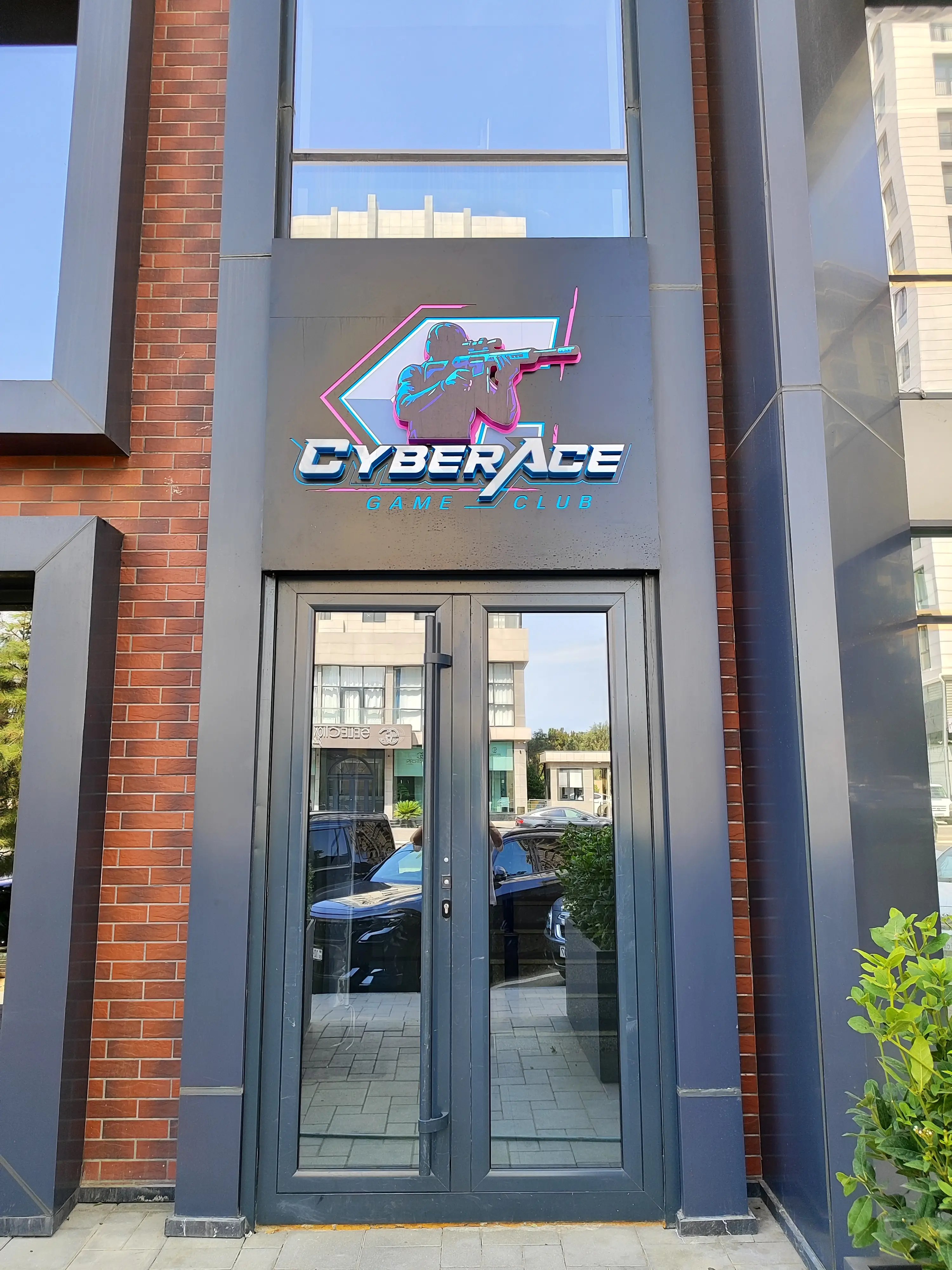 Изображение клуба CyberAce № 2