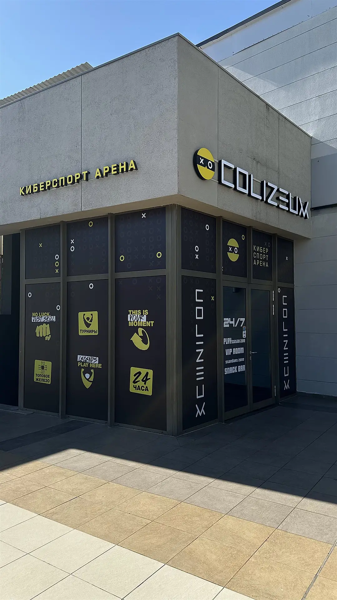 Изображение клуба Colizeum by ViceCity № 10