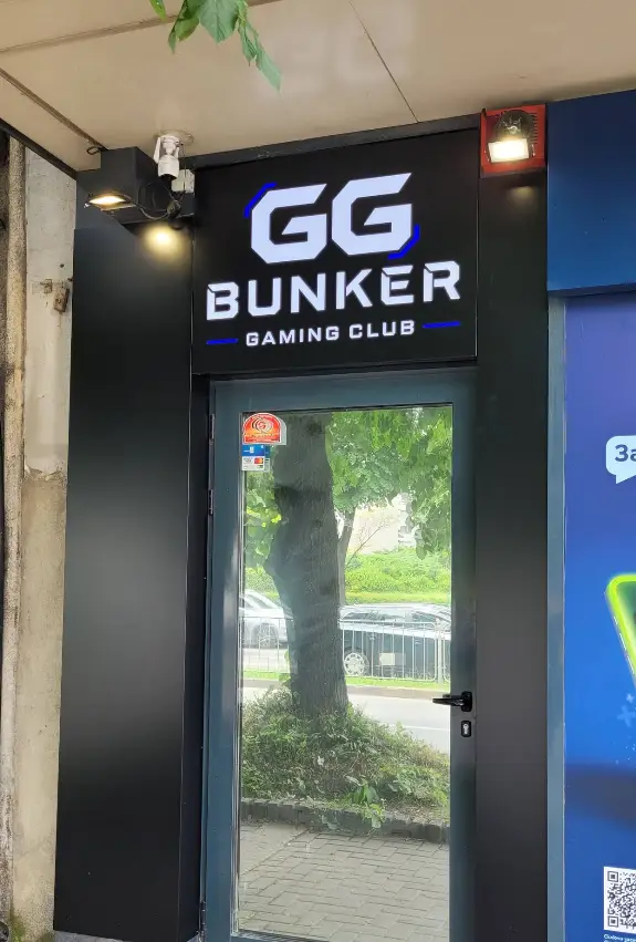 Изображение клуба GG BUNKER | Gaming Club № 2