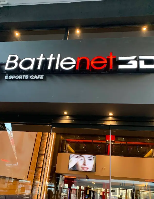 Изображение клуба Battlenet № 3