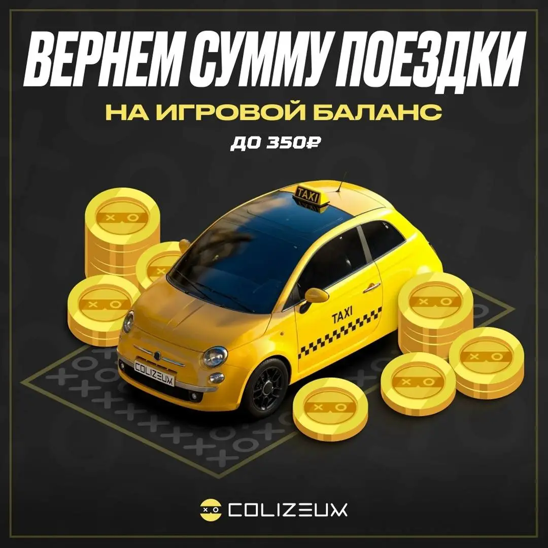 Изображение клуба Colizeum Новое Пушкино № 8