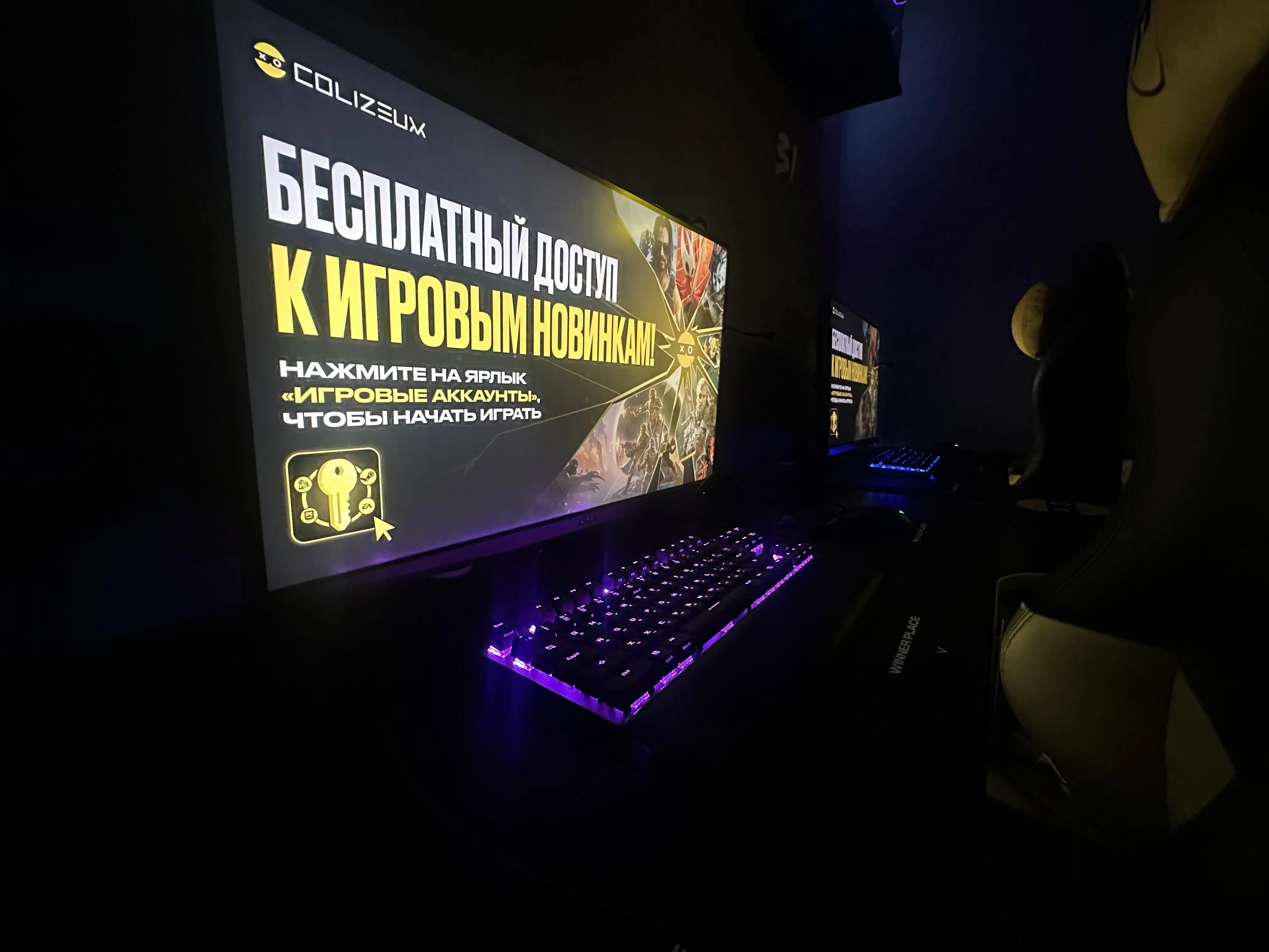 Изображение клуба Colizeum Самара Парк Хаус № 3