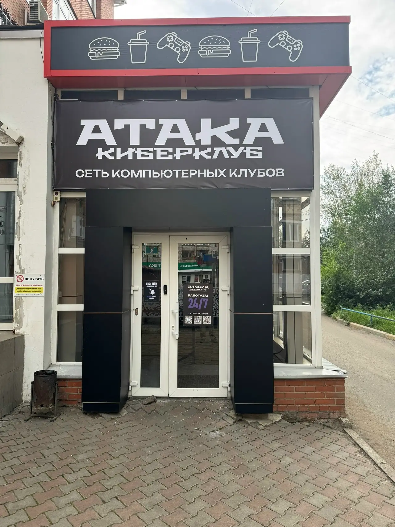 Изображение клуба ATAKA Cyberclub № 2