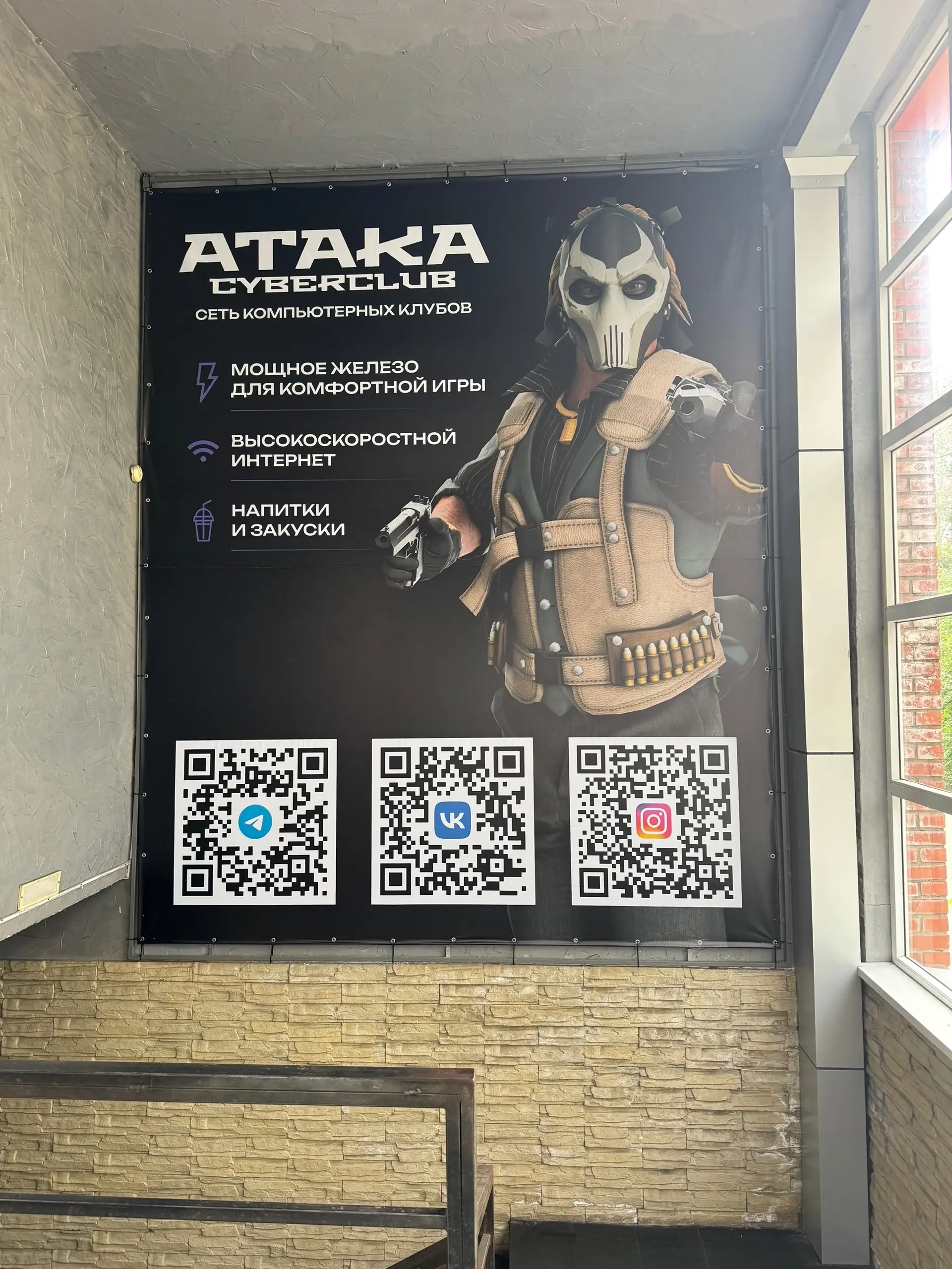 Изображение клуба ATAKA Cyberclub № 1