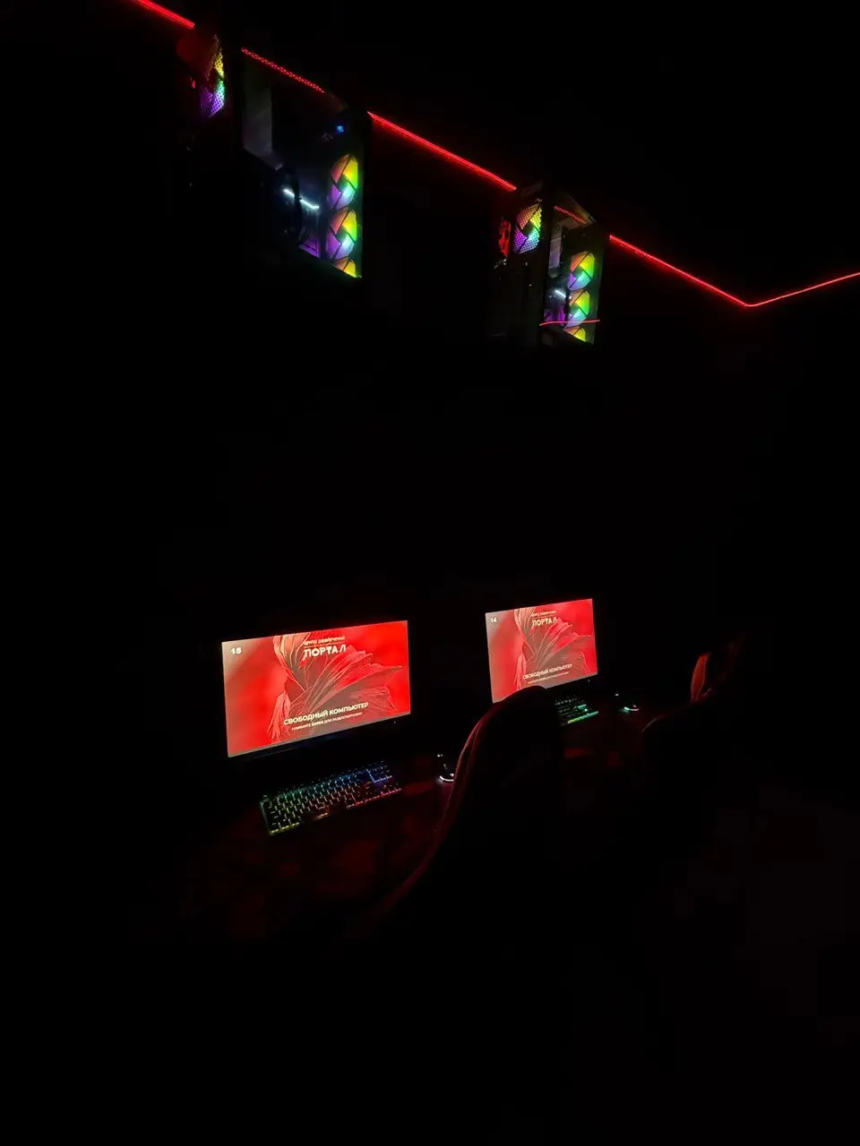 Изображение клуба Portal № 4