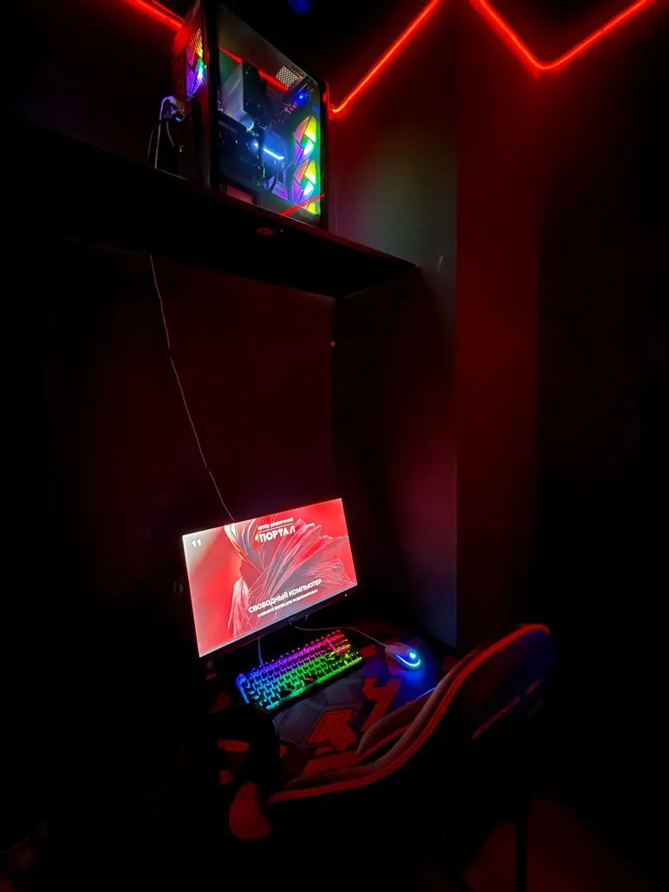 Изображение клуба Portal № 5