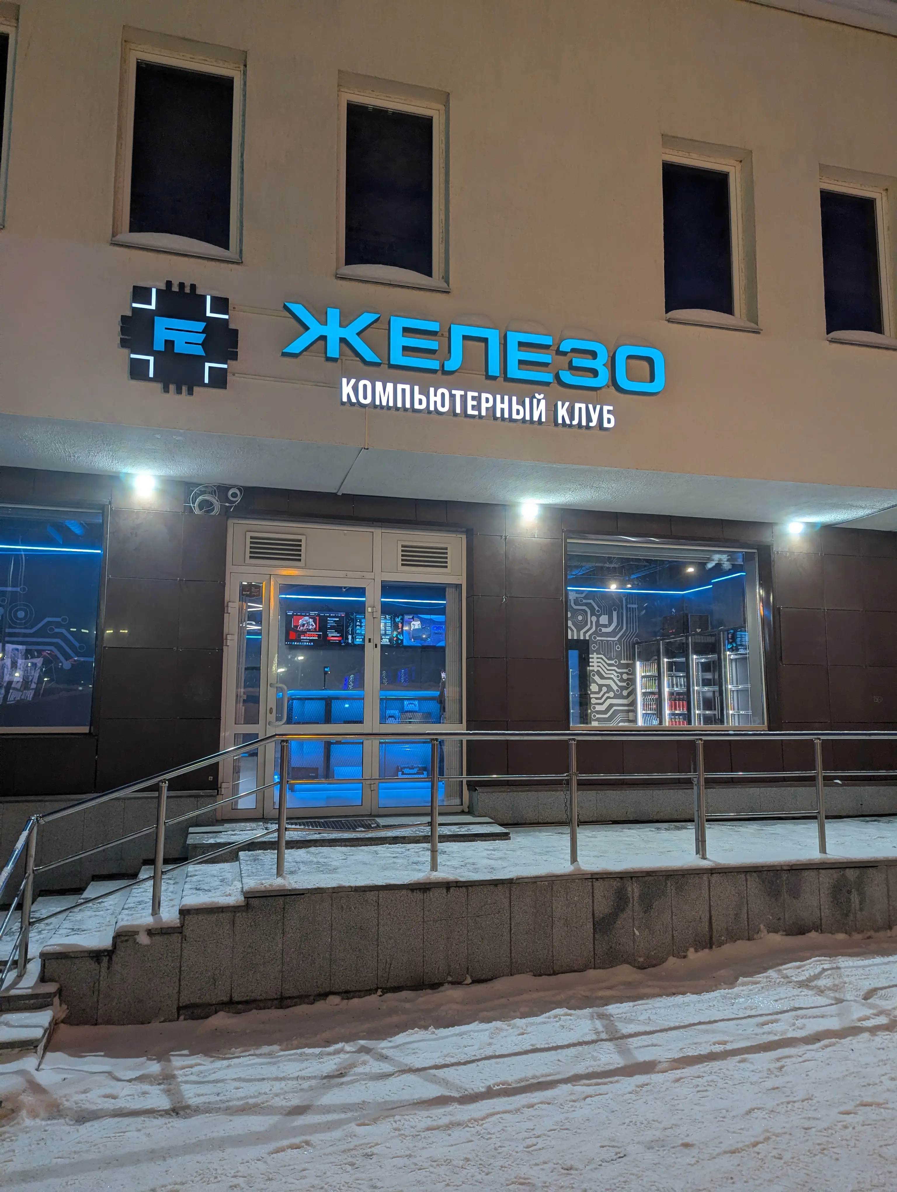 Изображение клуба Железо № 1