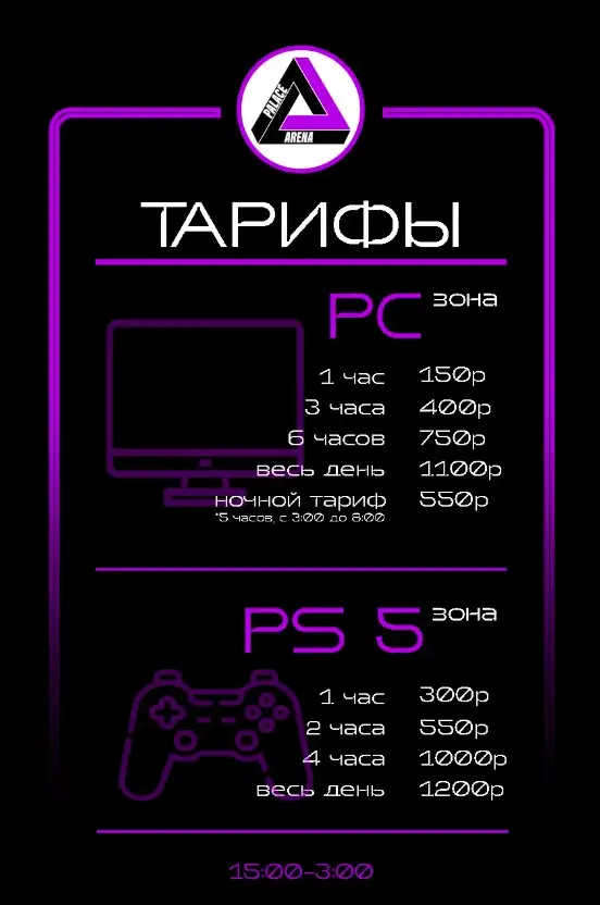 Изображение клуба PALACE ARENA № 4