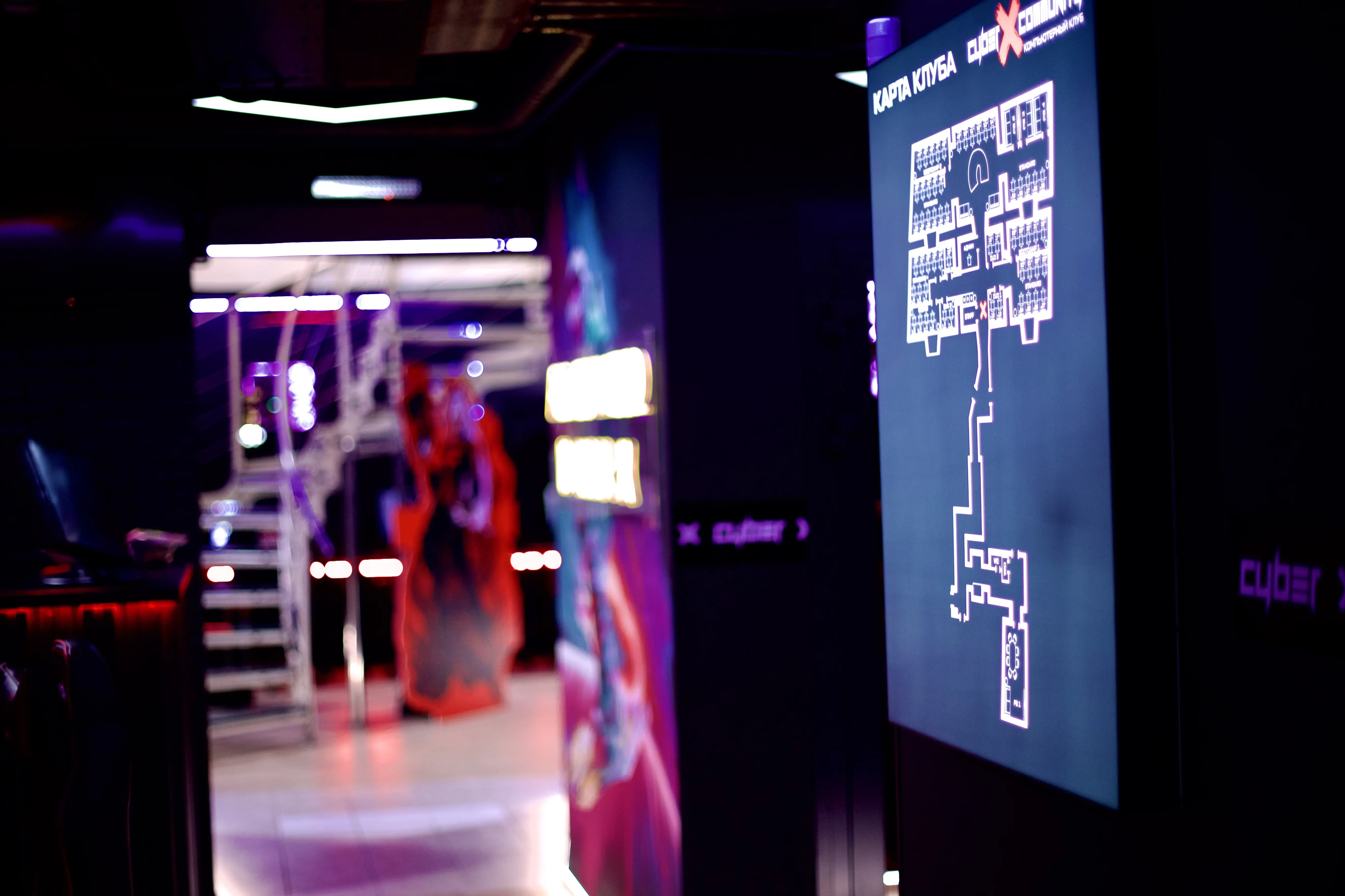 Изображение клуба CyberX № 9