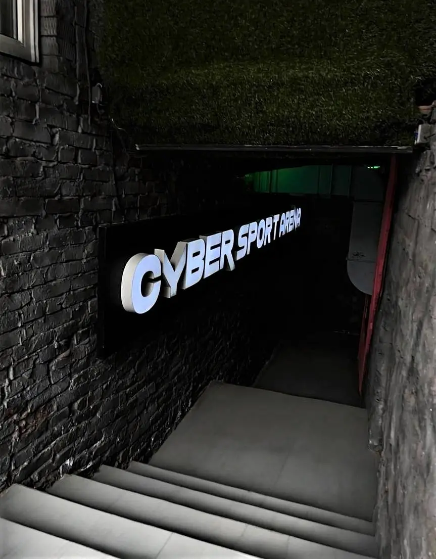 Изображение клуба White Raven № 8