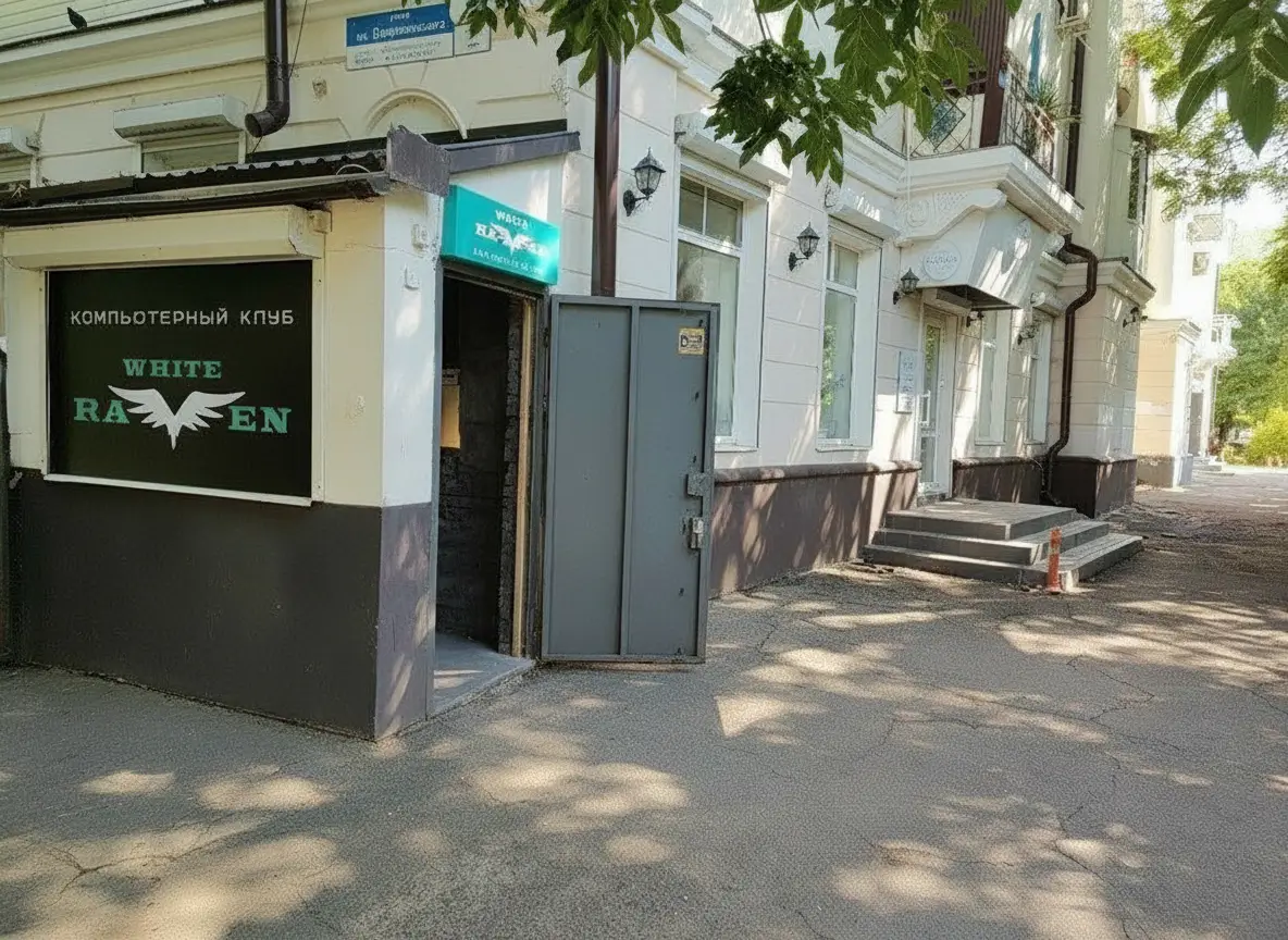 Изображение клуба White Raven № 9