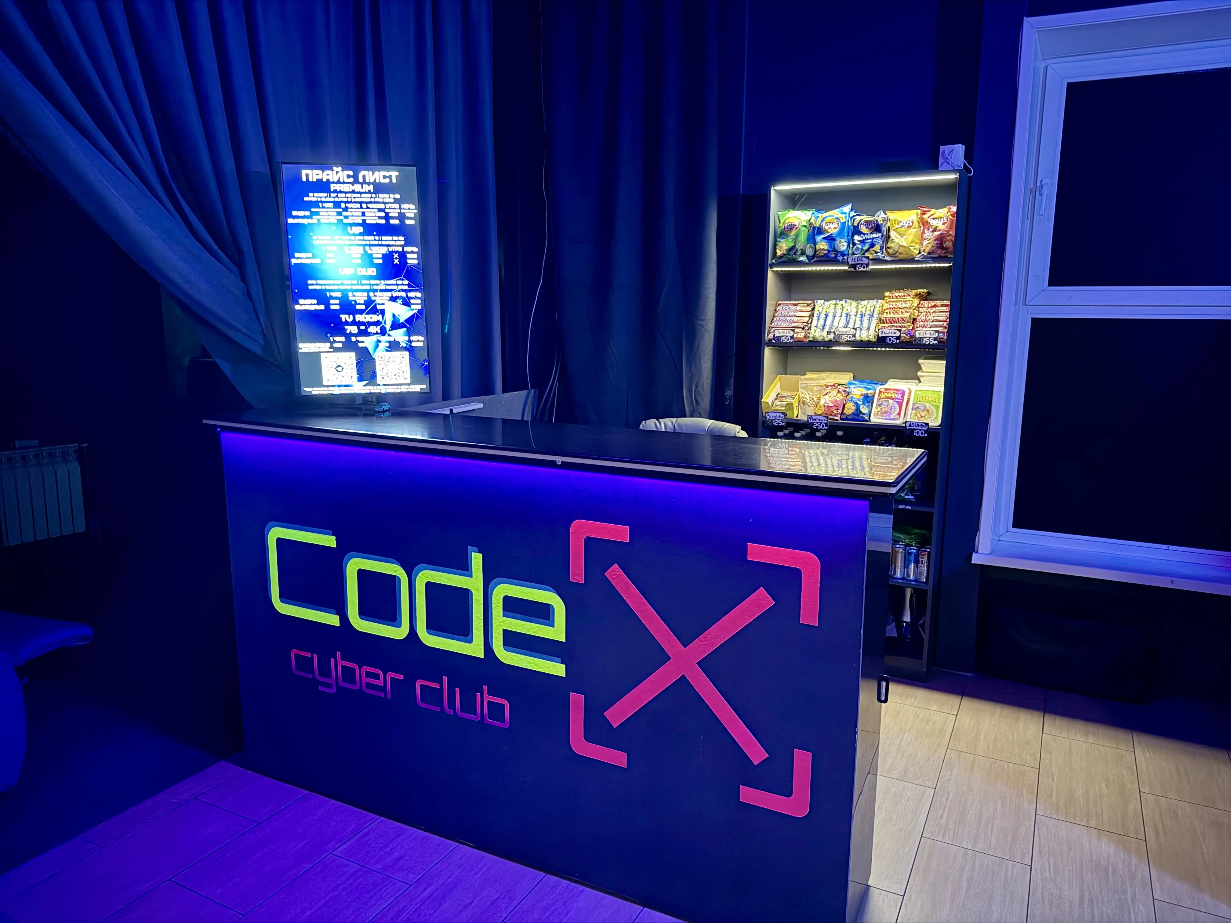 Изображение клуба CodeX № 4