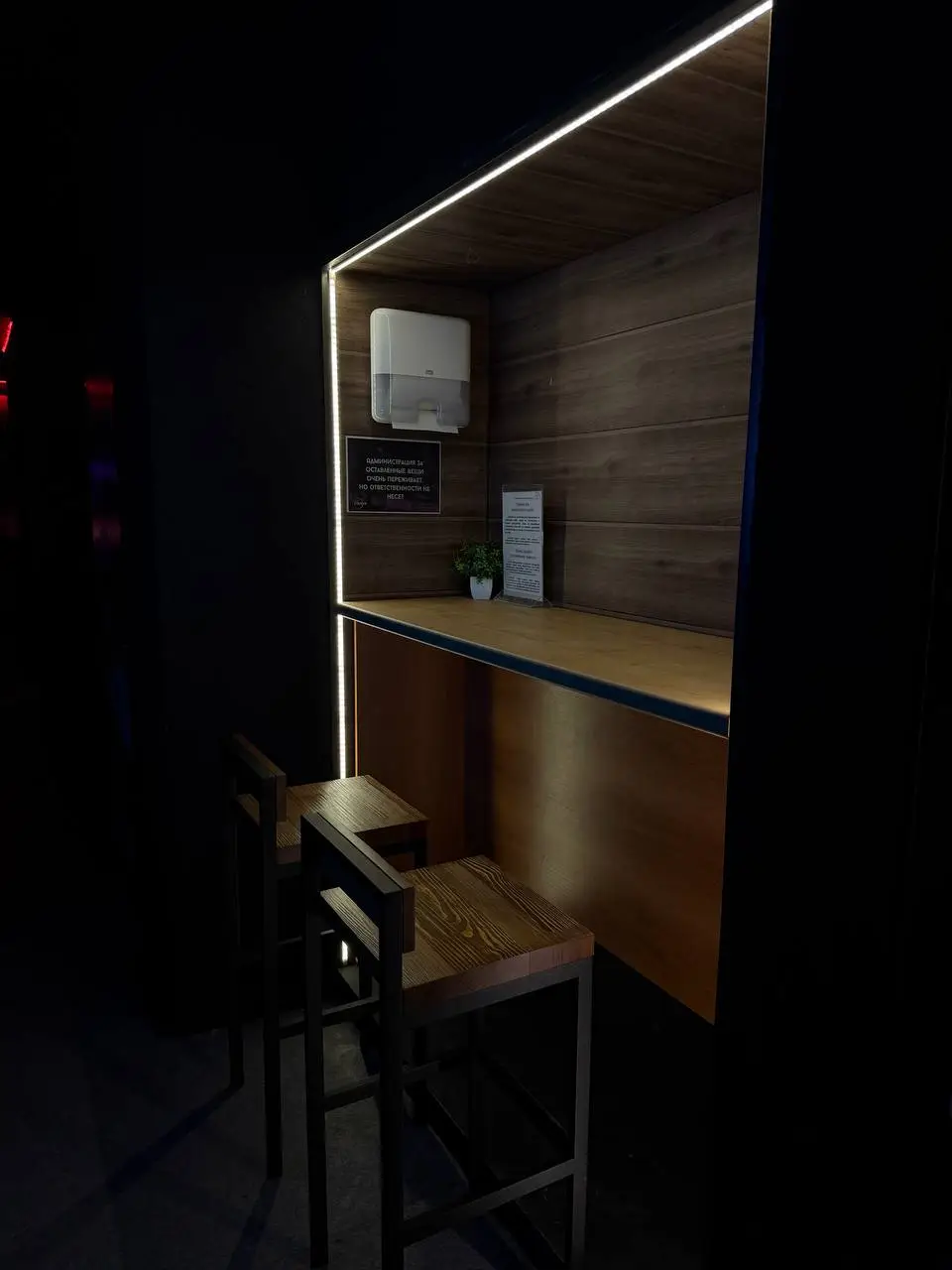 Изображение клуба Cyberium № 8