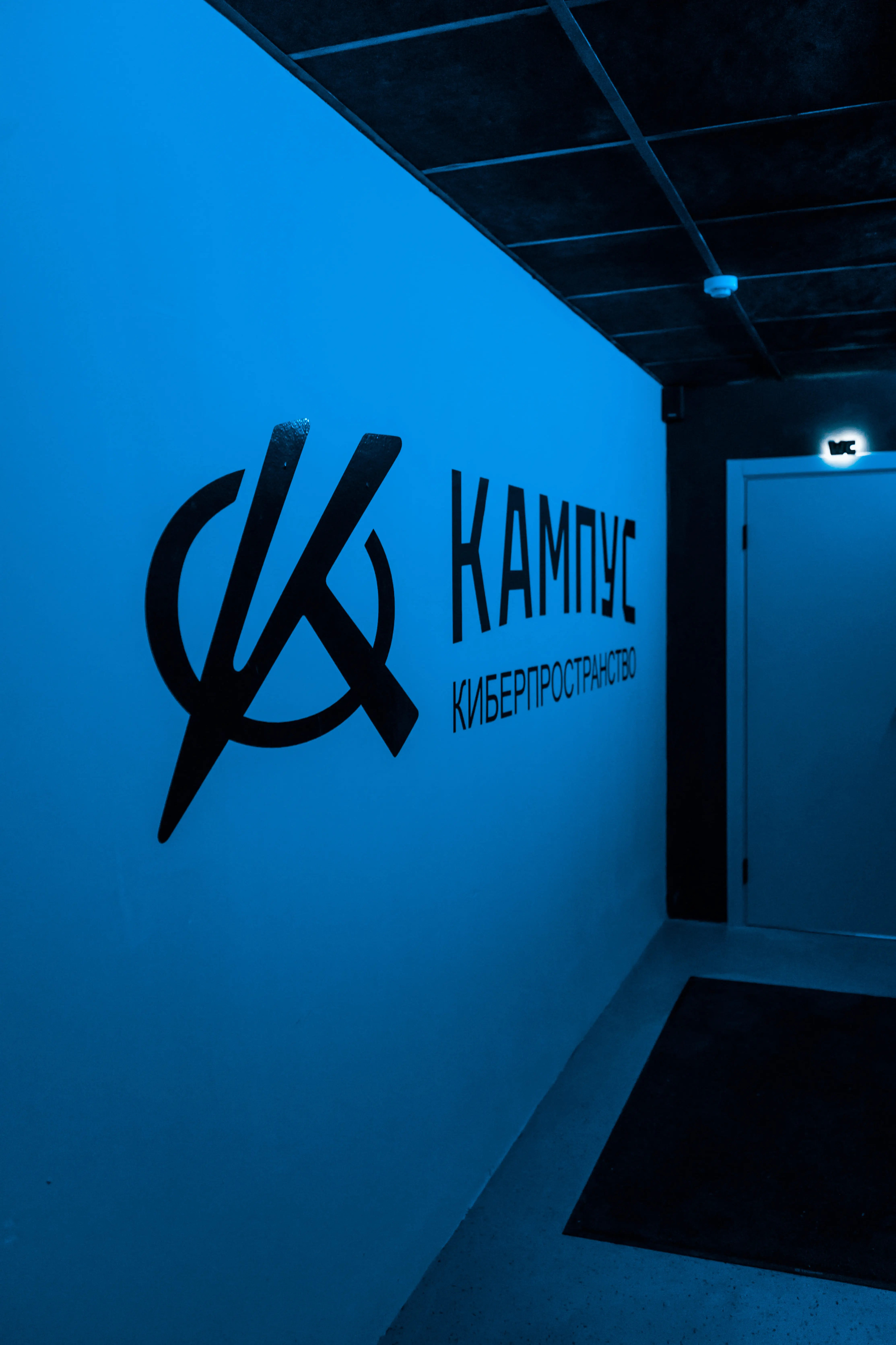 Изображение клуба Кампус № 3