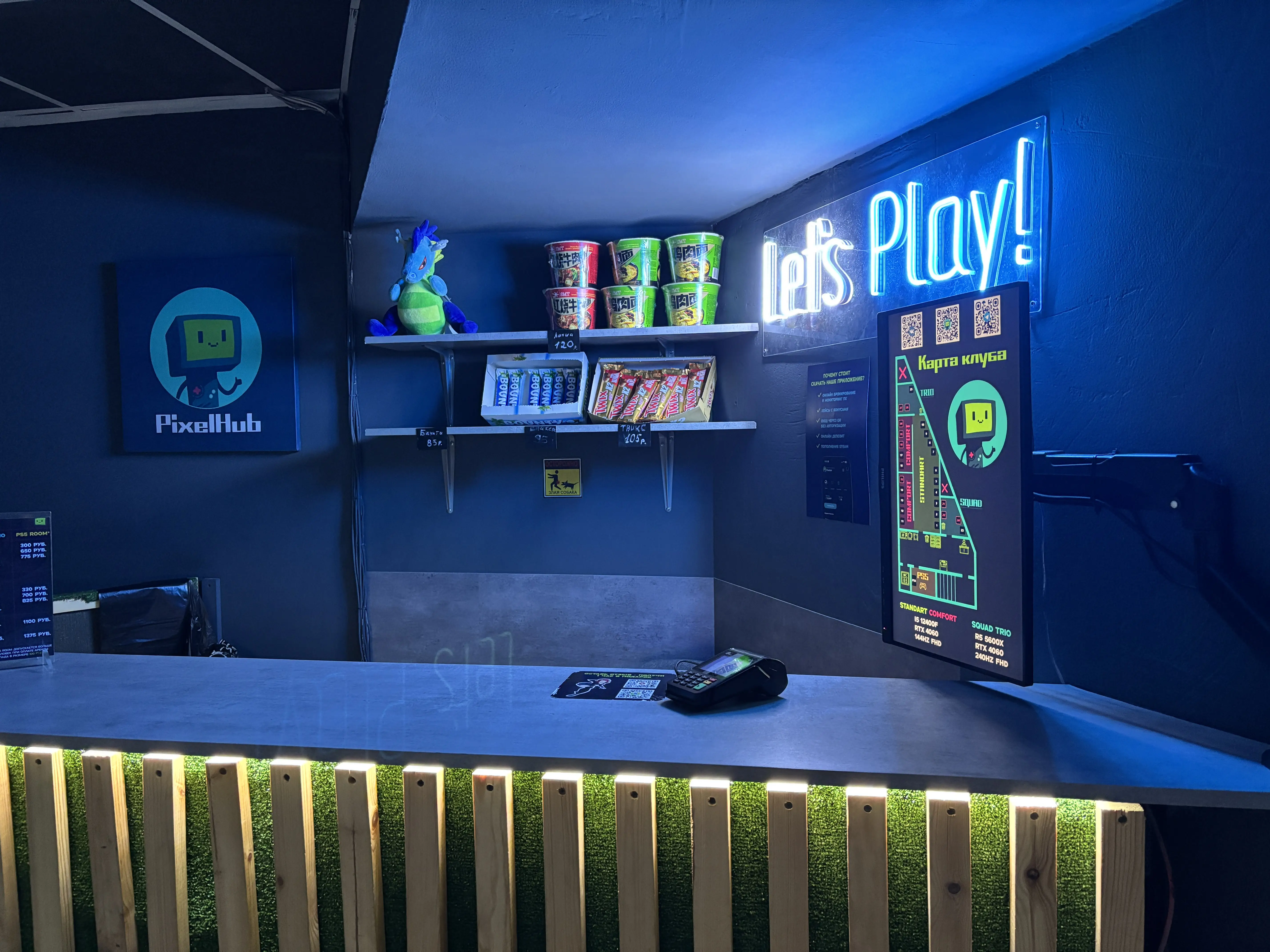 Изображение клуба PixelHub № 5