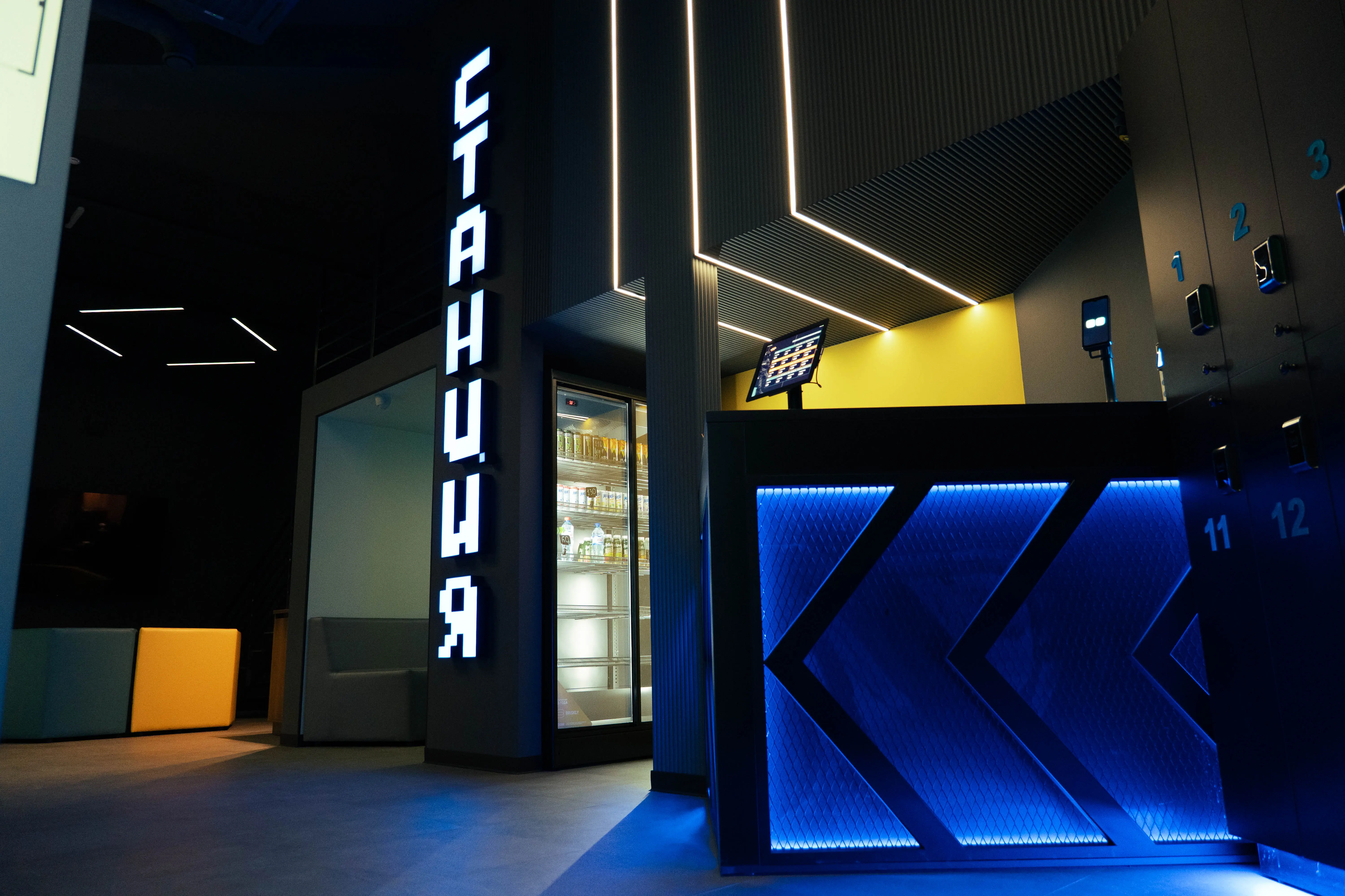 Изображение клуба Станция № 1