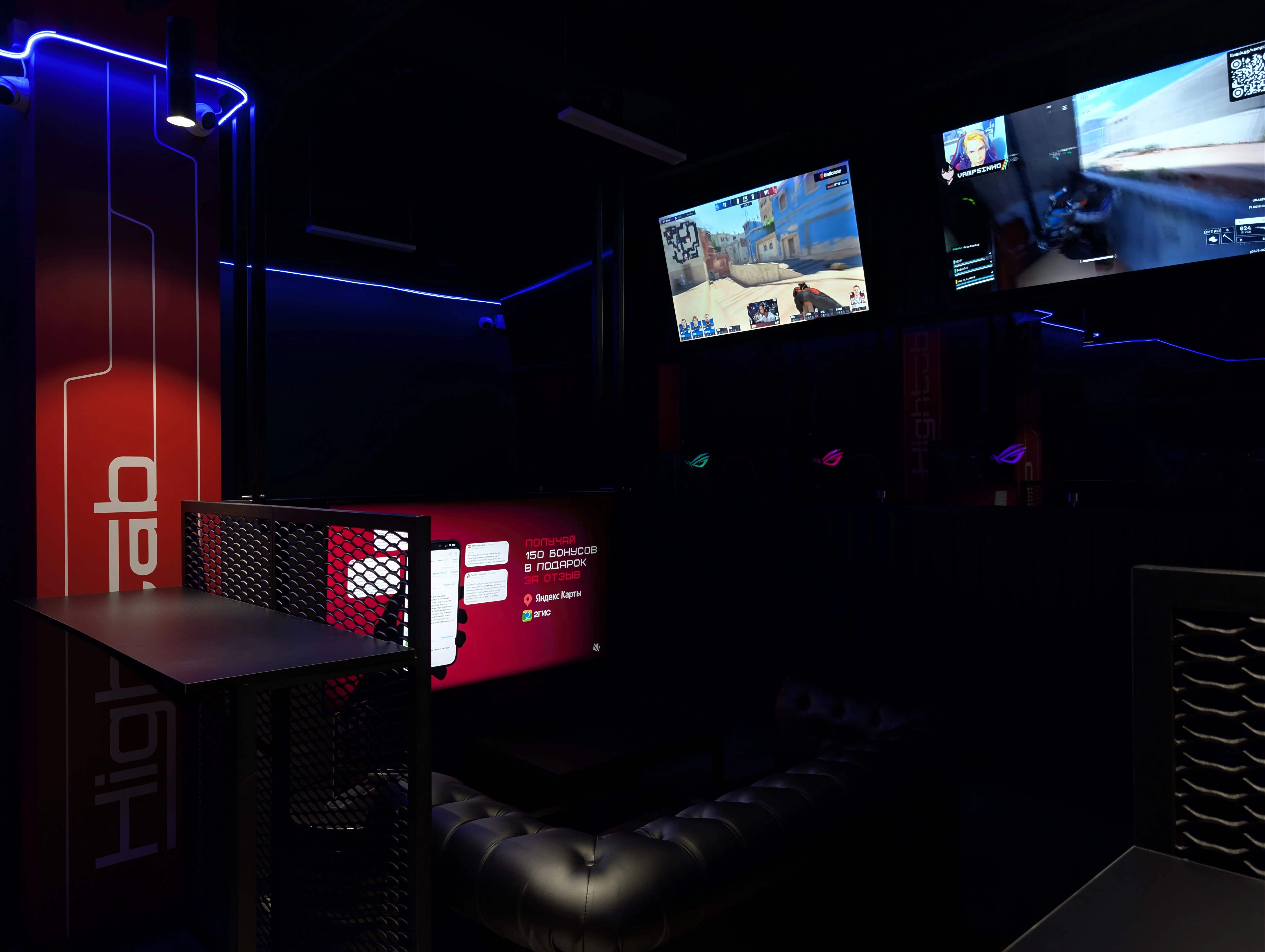 Изображение клуба Hightab Екатеринбург Викулова № 4