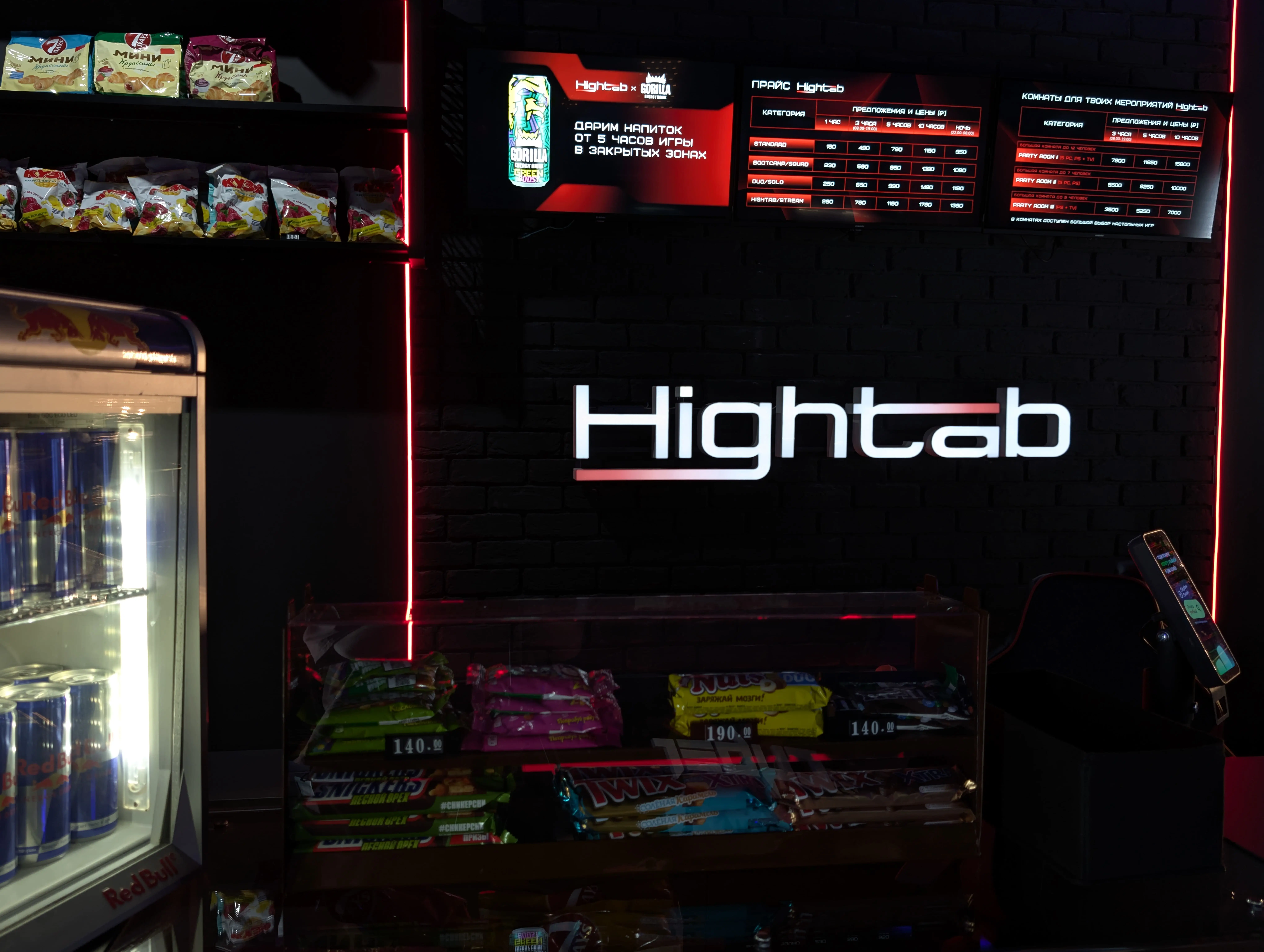 Изображение клуба Hightab Екатеринбург Викулова № 6