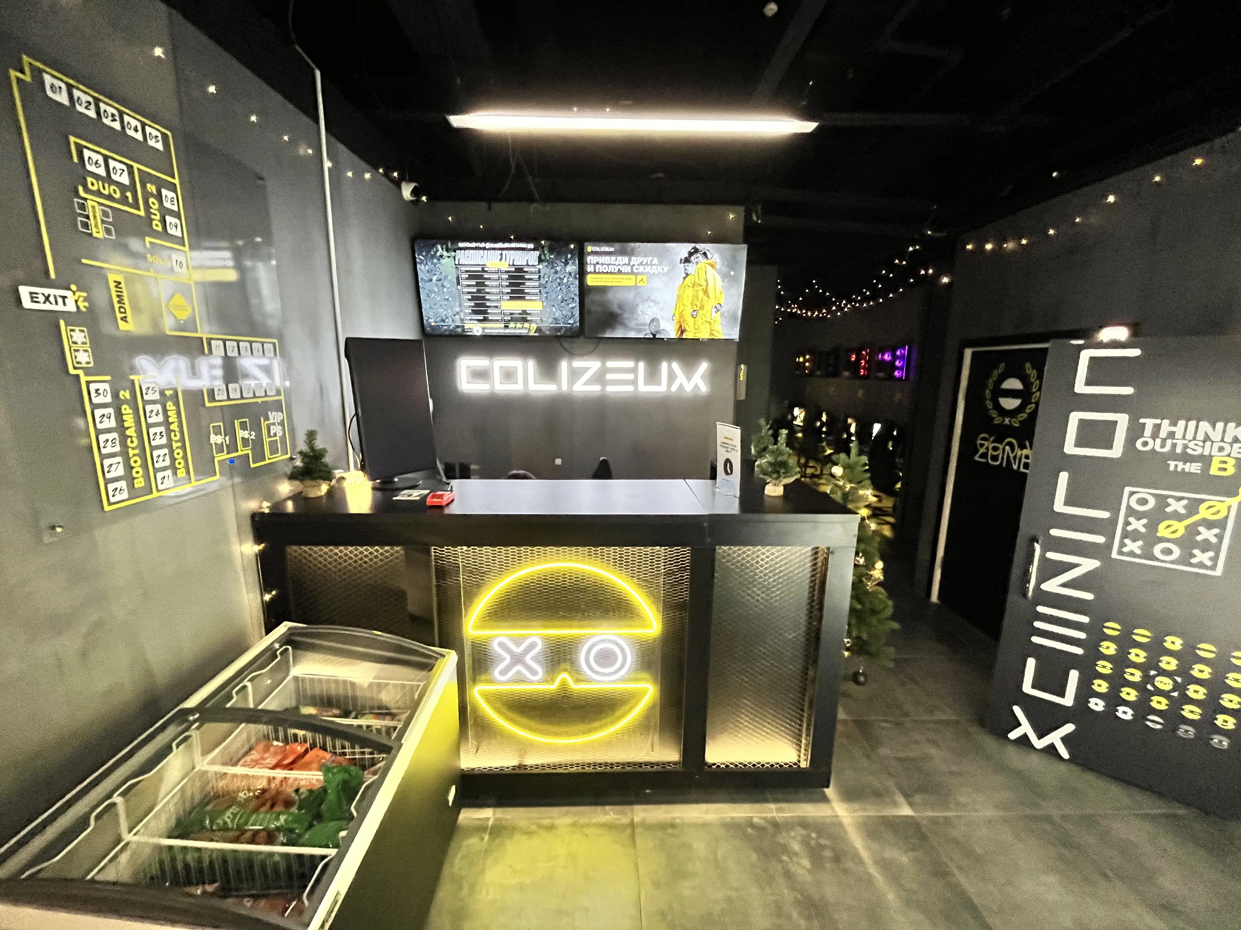 Изображение клуба COLIZEUM Орехово-Зуево Капитолий № 1