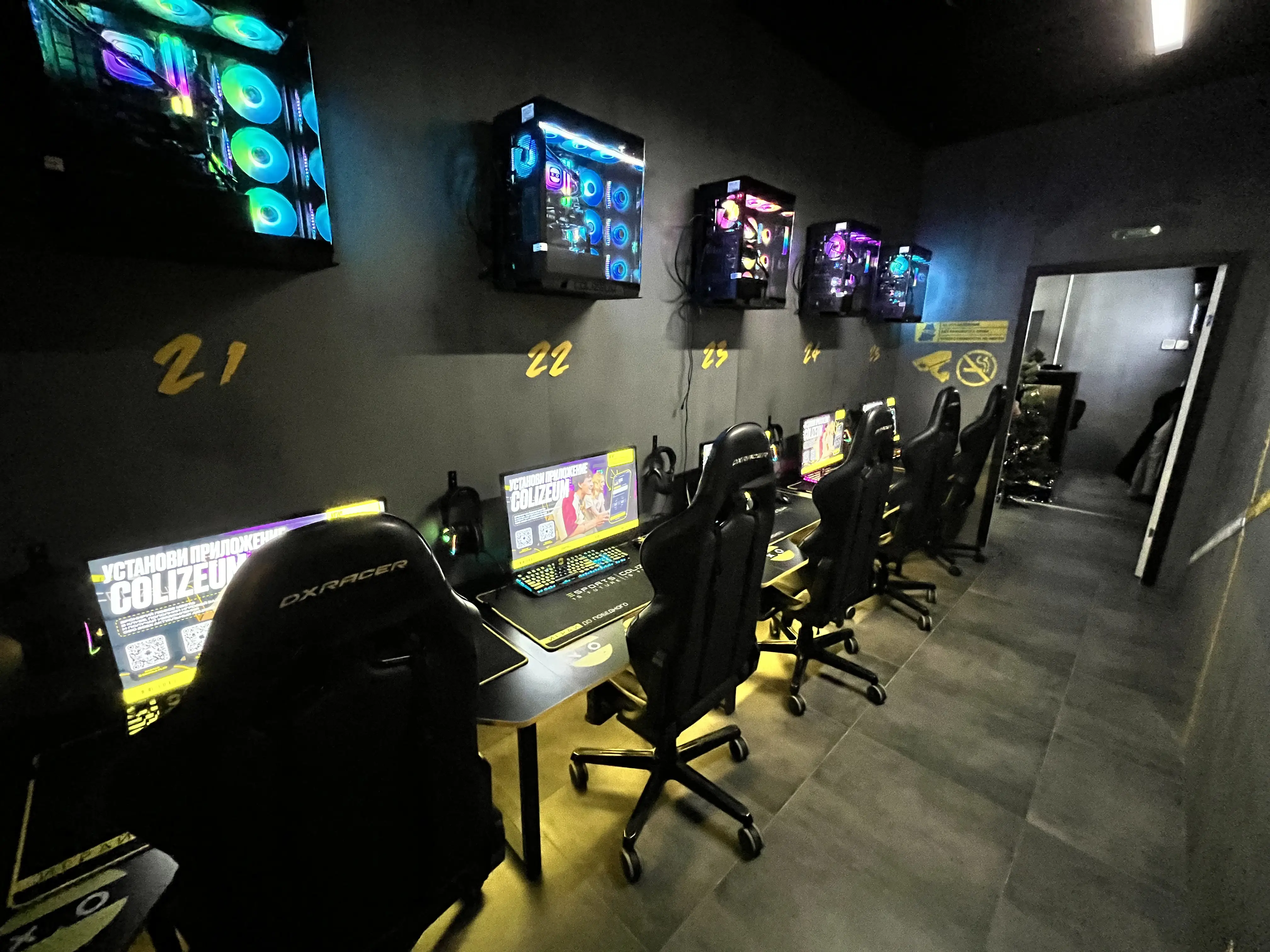 Изображение клуба COLIZEUM Орехово-Зуево Капитолий № 2