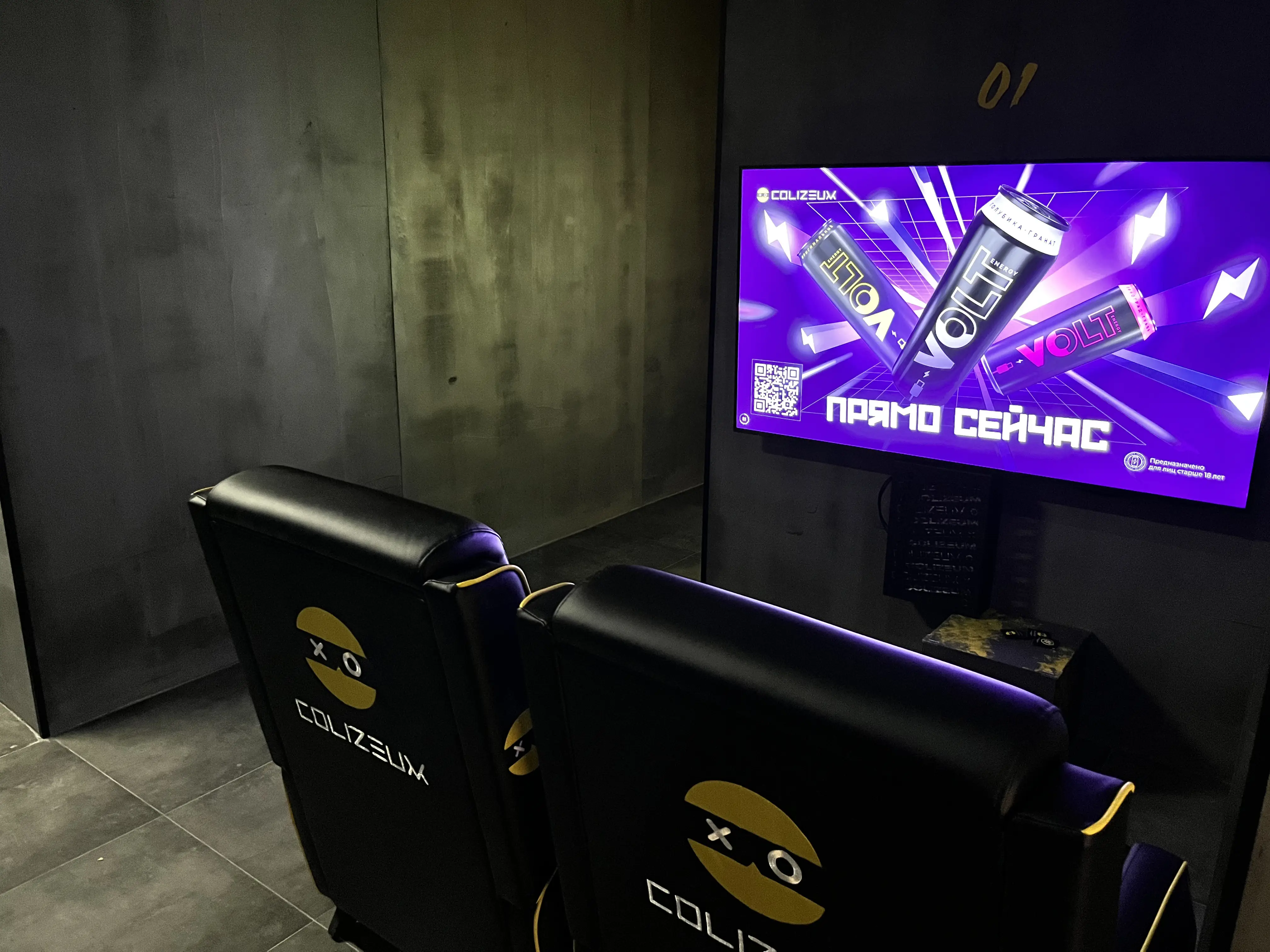 Изображение клуба COLIZEUM Орехово-Зуево Капитолий № 5