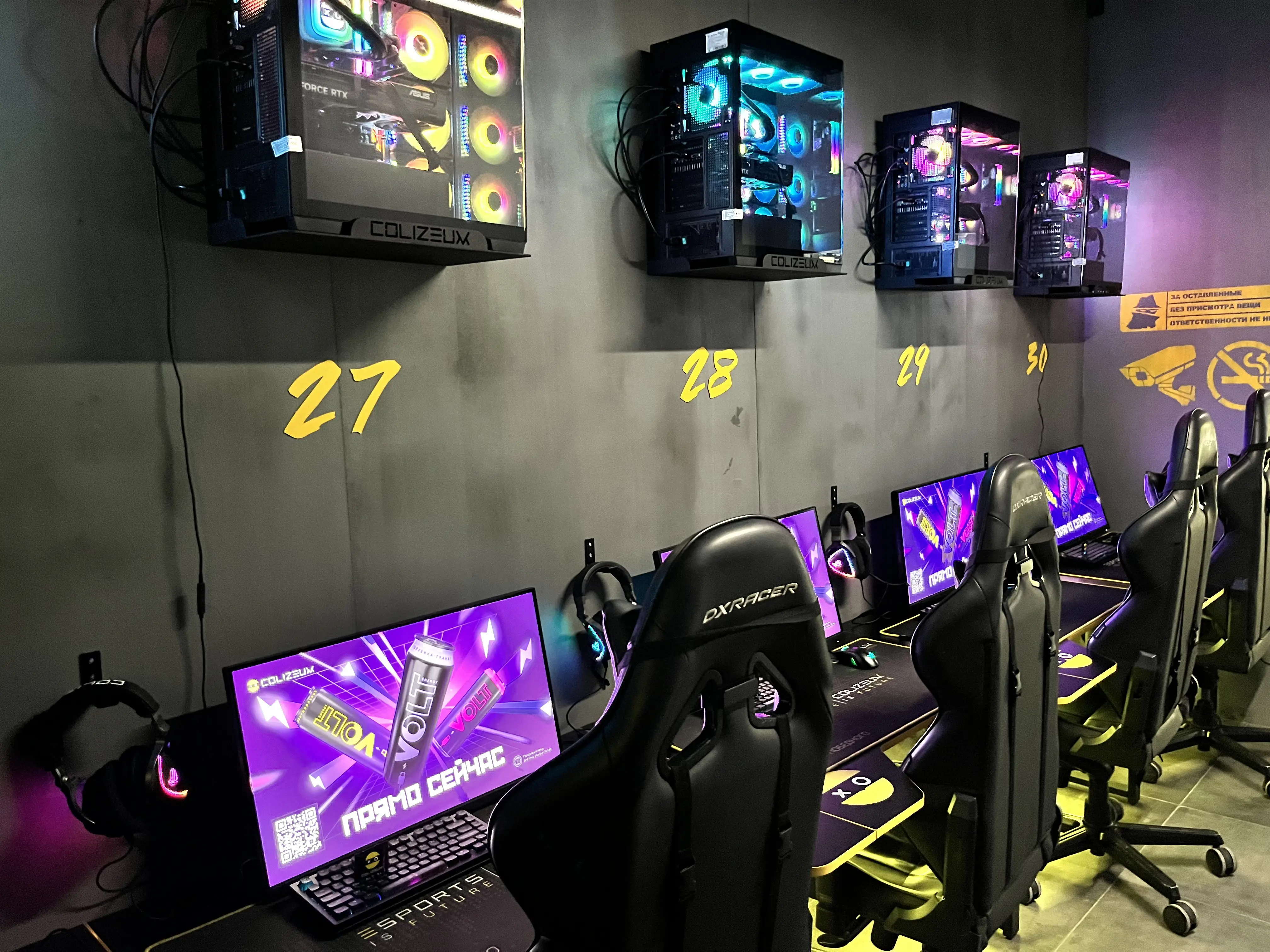 Изображение клуба COLIZEUM Орехово-Зуево Капитолий № 7