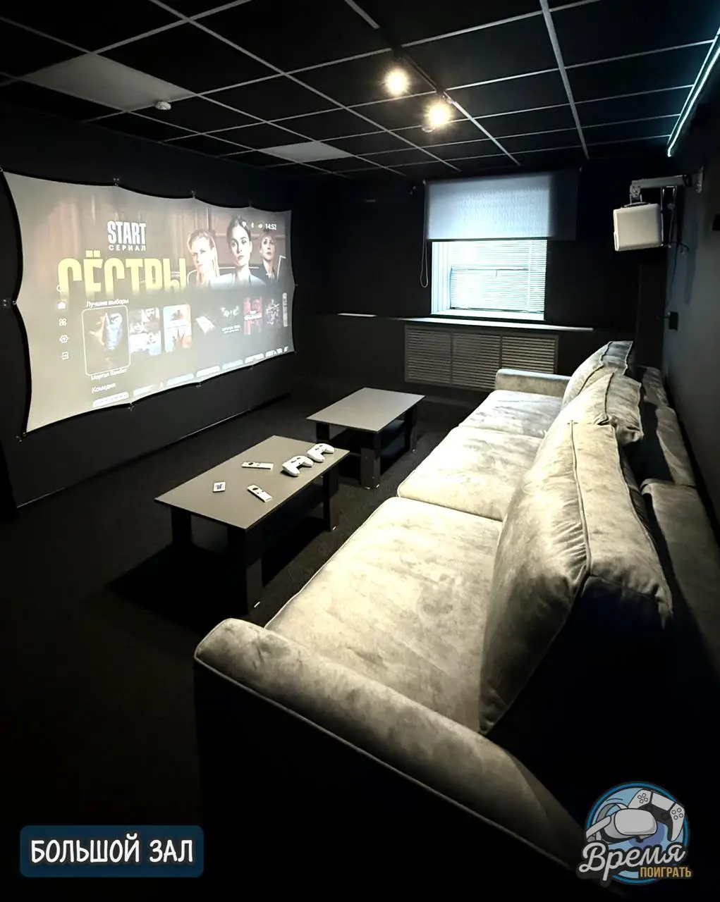 Изображение клуба Время Поиграть № 5