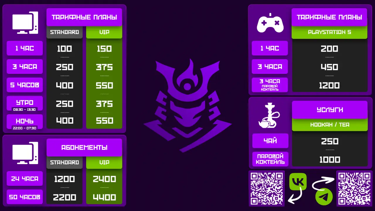 Изображение клуба Индиго № 1