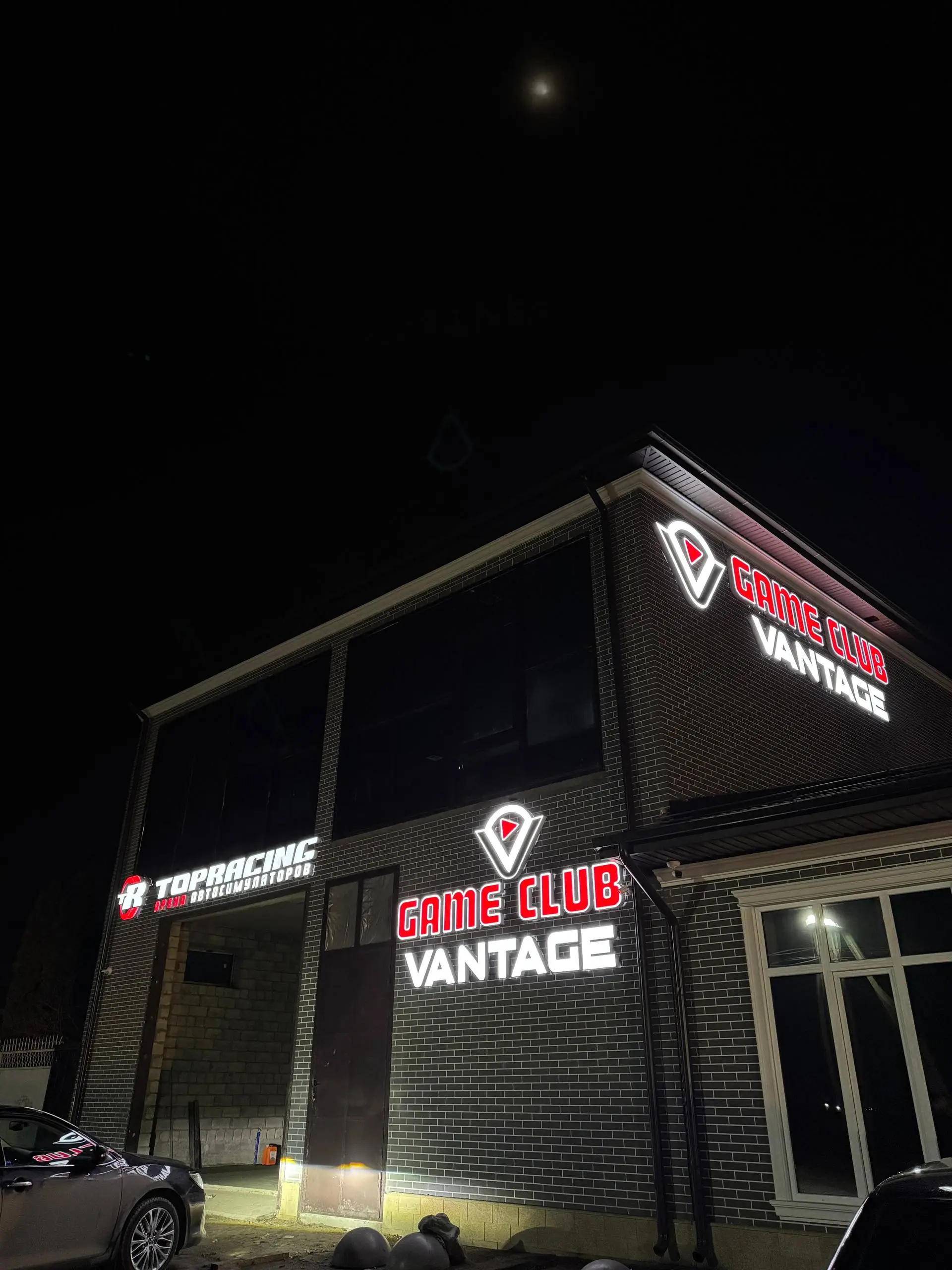 Изображение клуба Vantage № 1