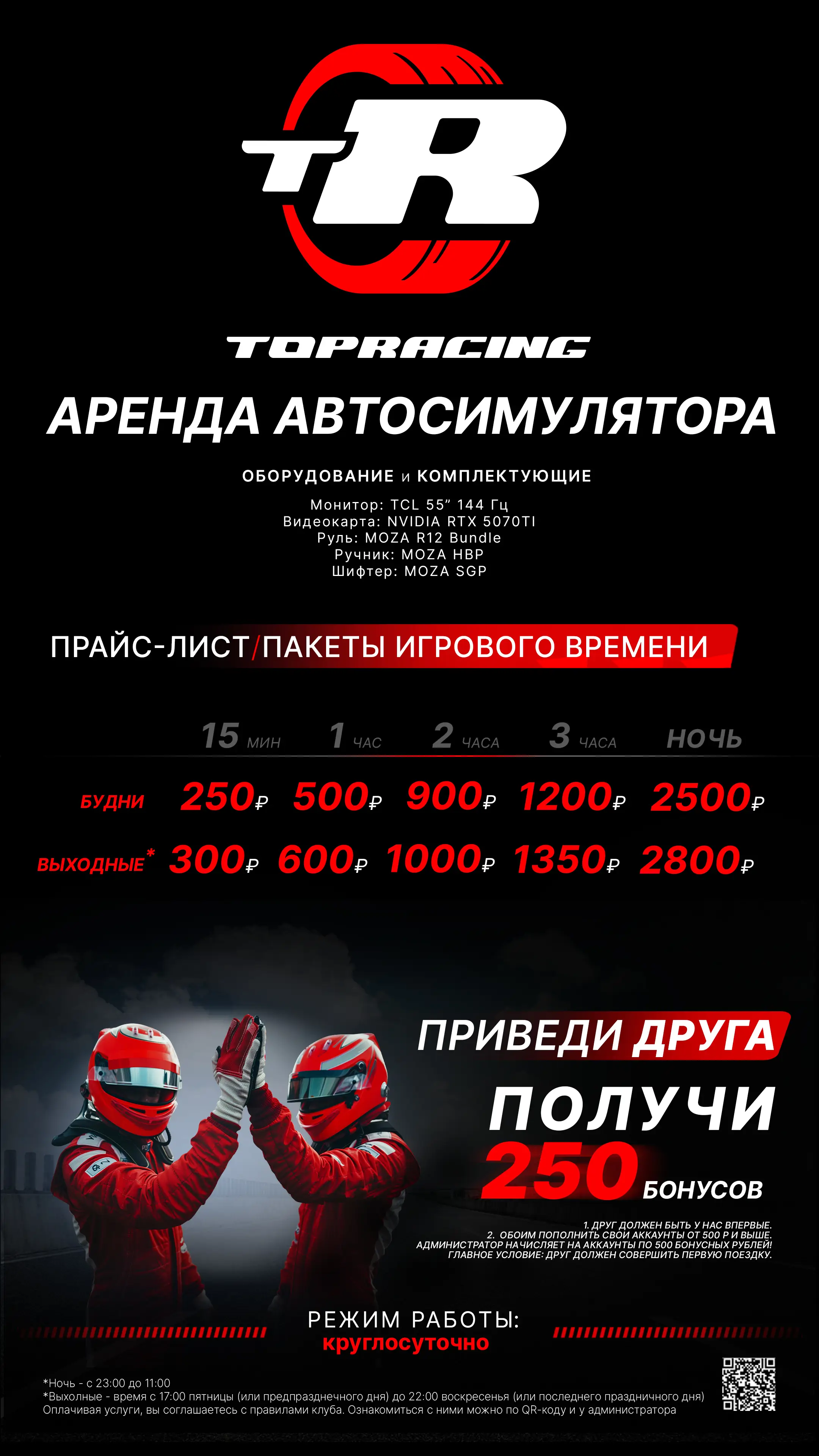 Изображение клуба COLIZEUM Москва Галеон № 10