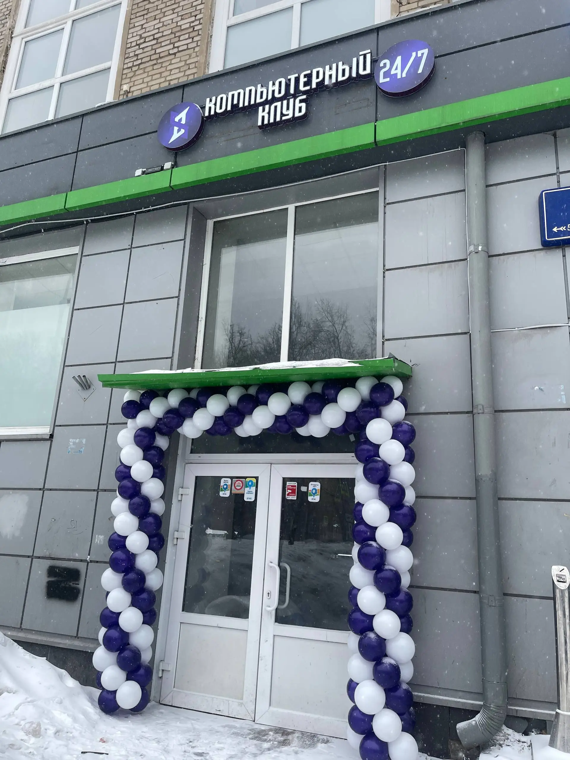 Изображение клуба SBGAME № 1