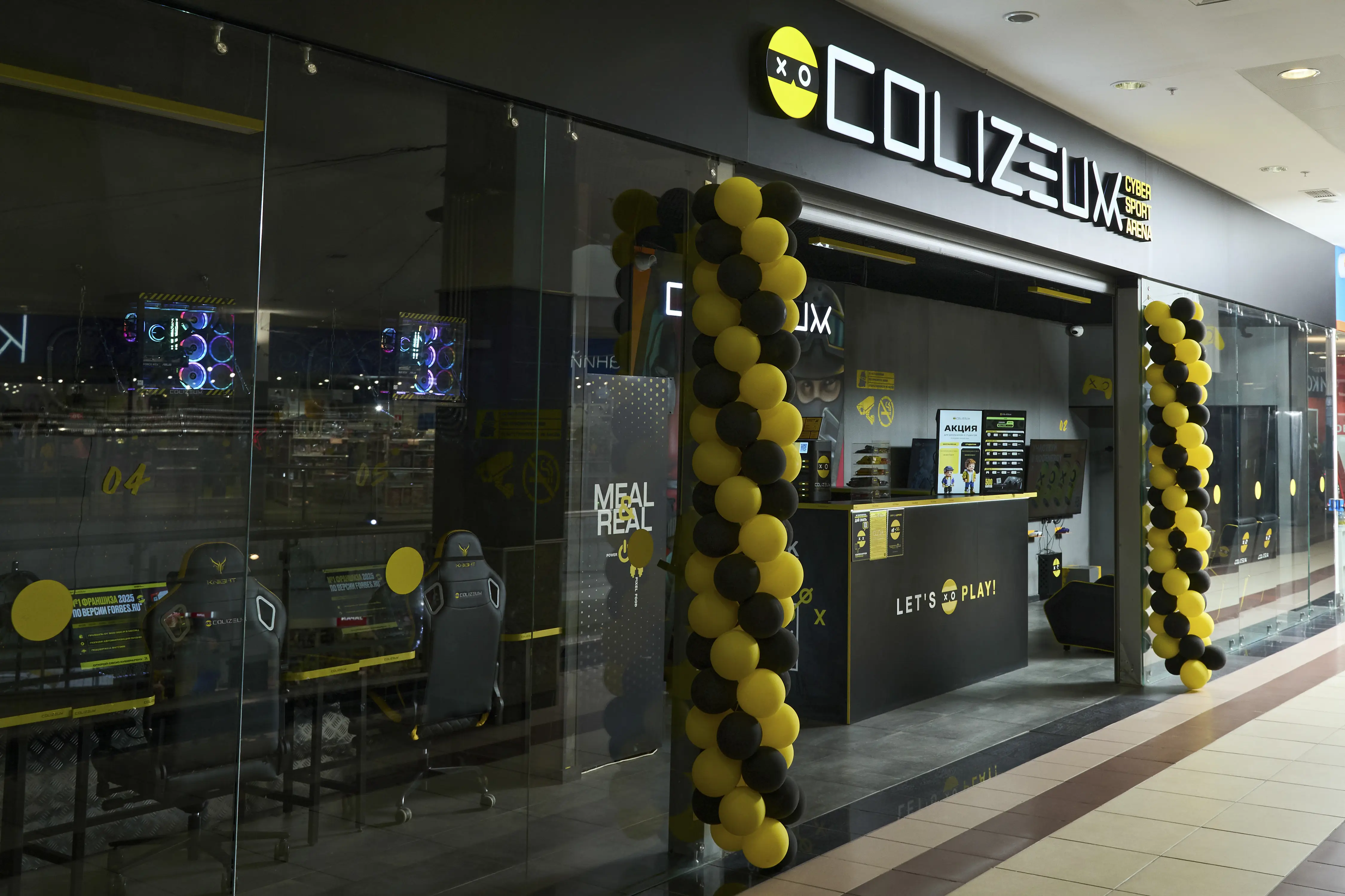 Изображение клуба COLIZEUM Шереметьевская № 1