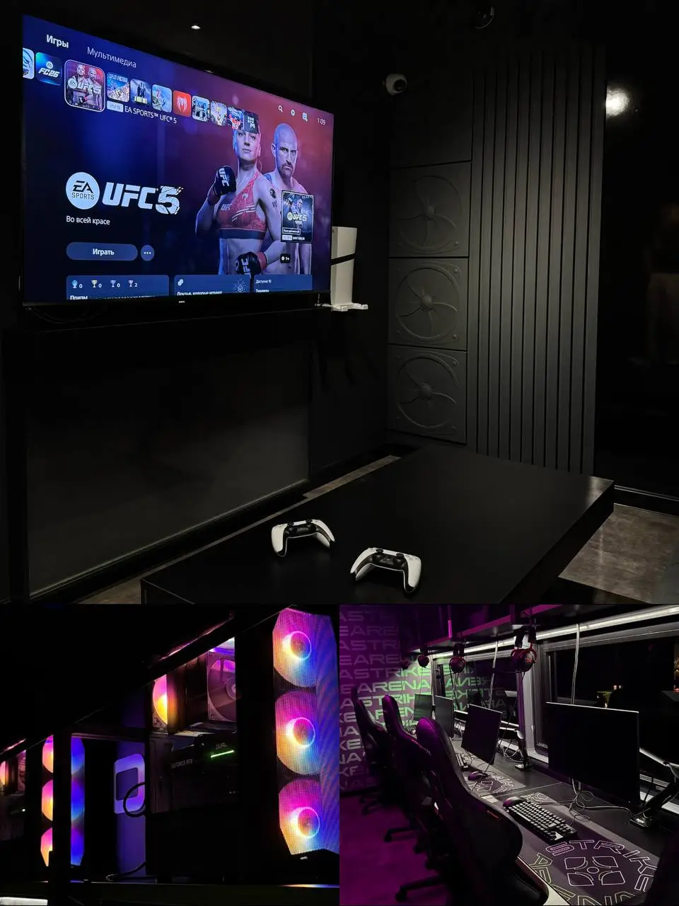 Изображение клуба Strike Arena | Шереметевский № 2