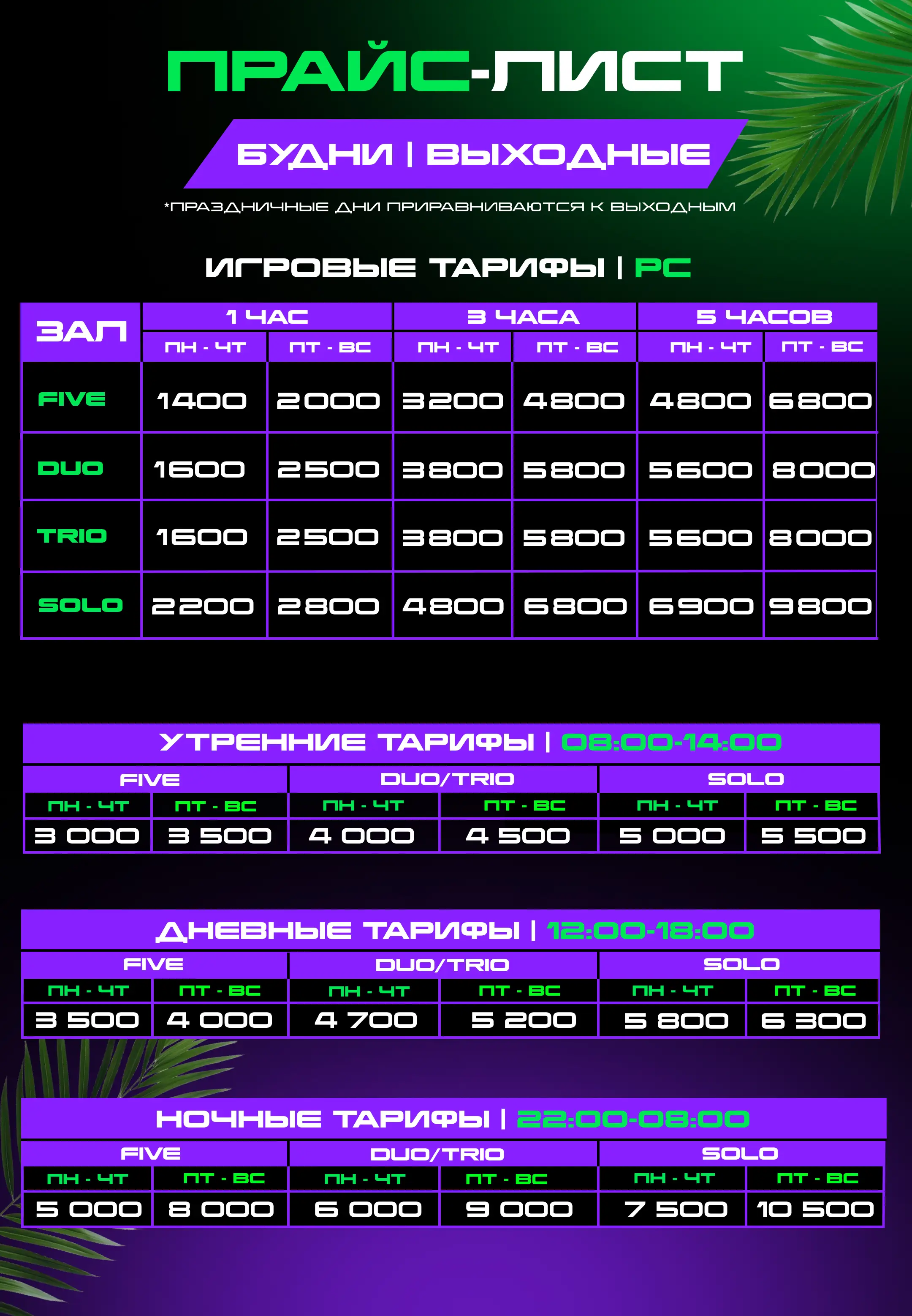 Изображение клуба Strike Arena Astana 01 № 7