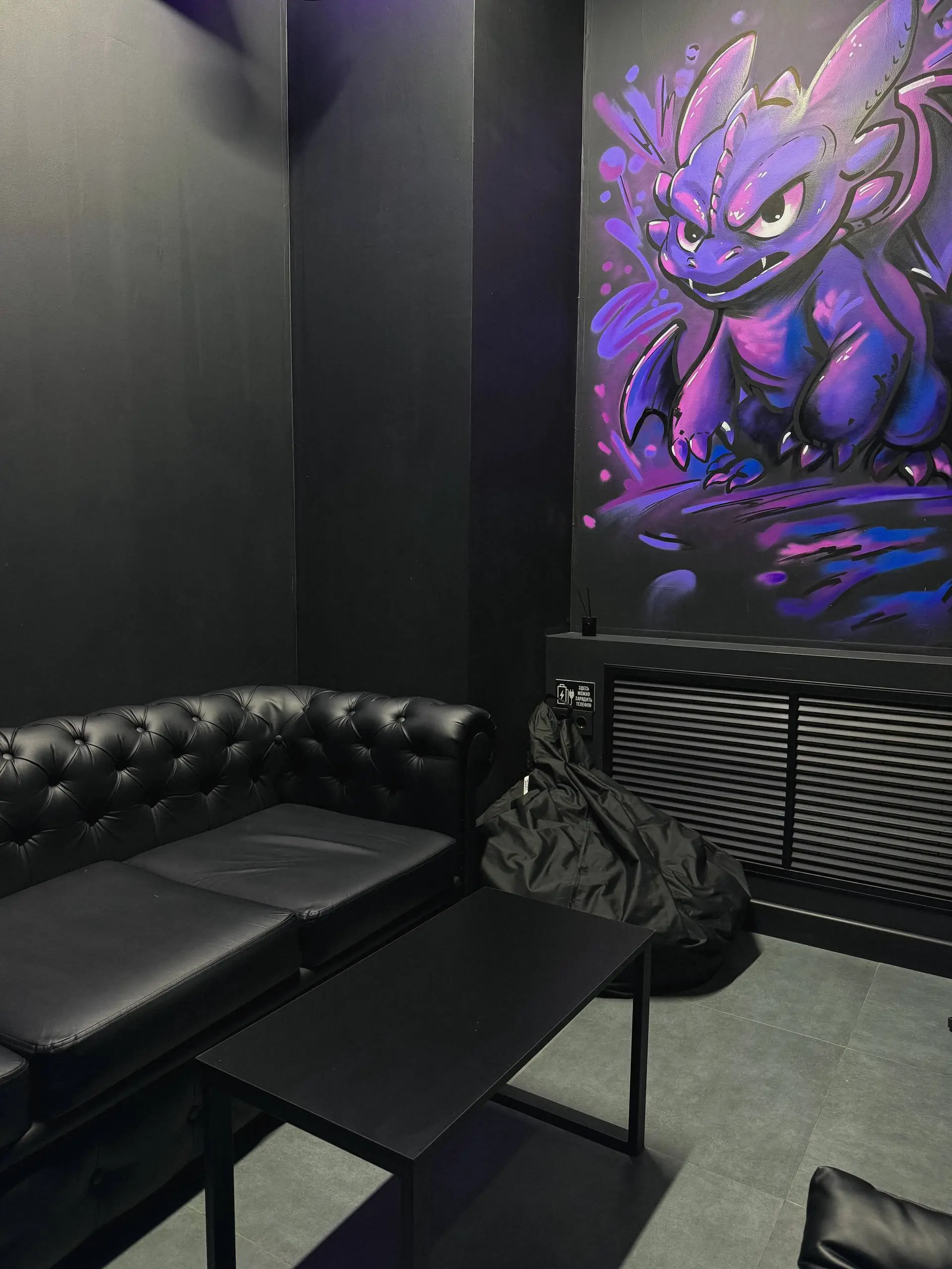 Изображение клуба Территория № 7